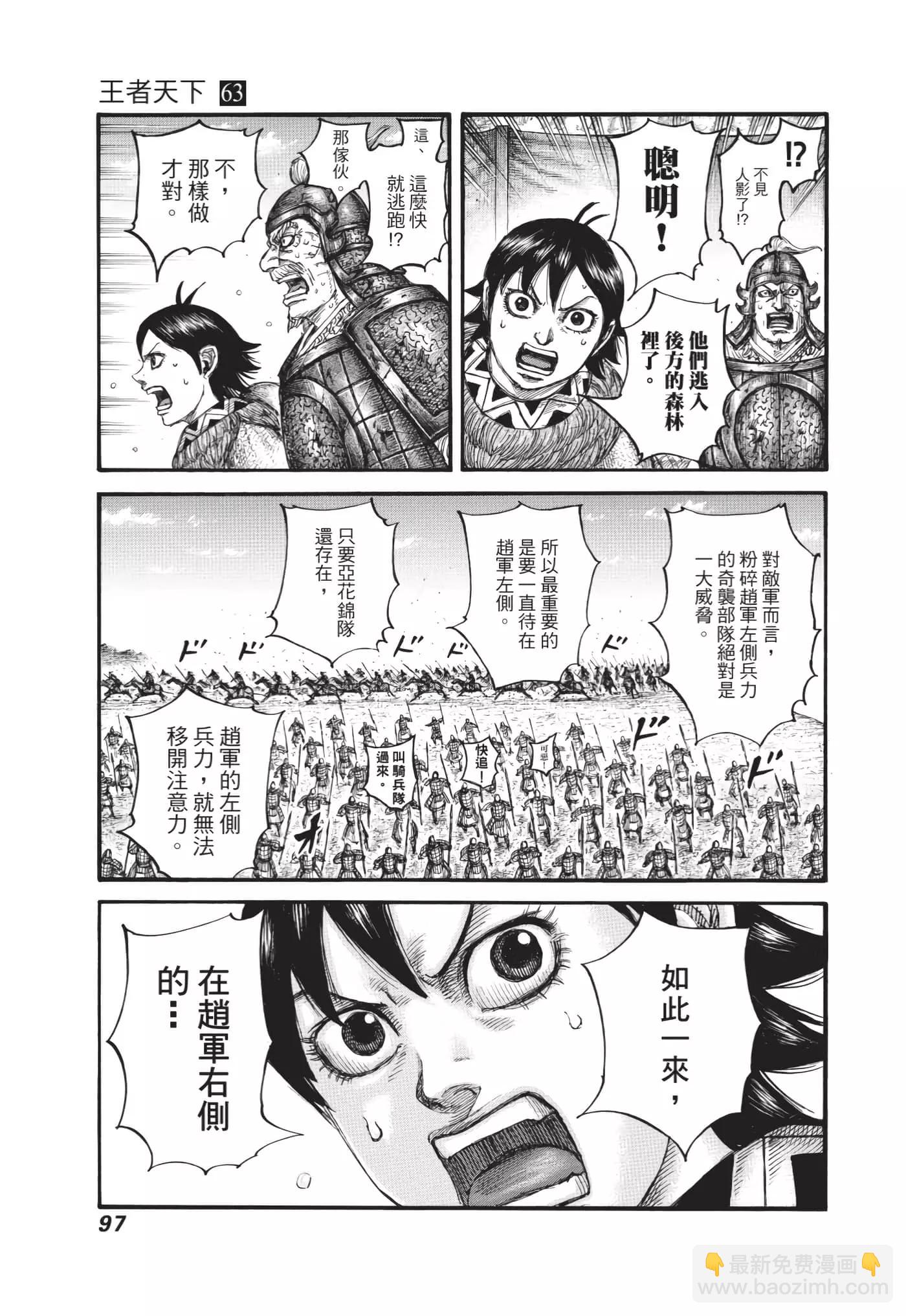 第63卷105