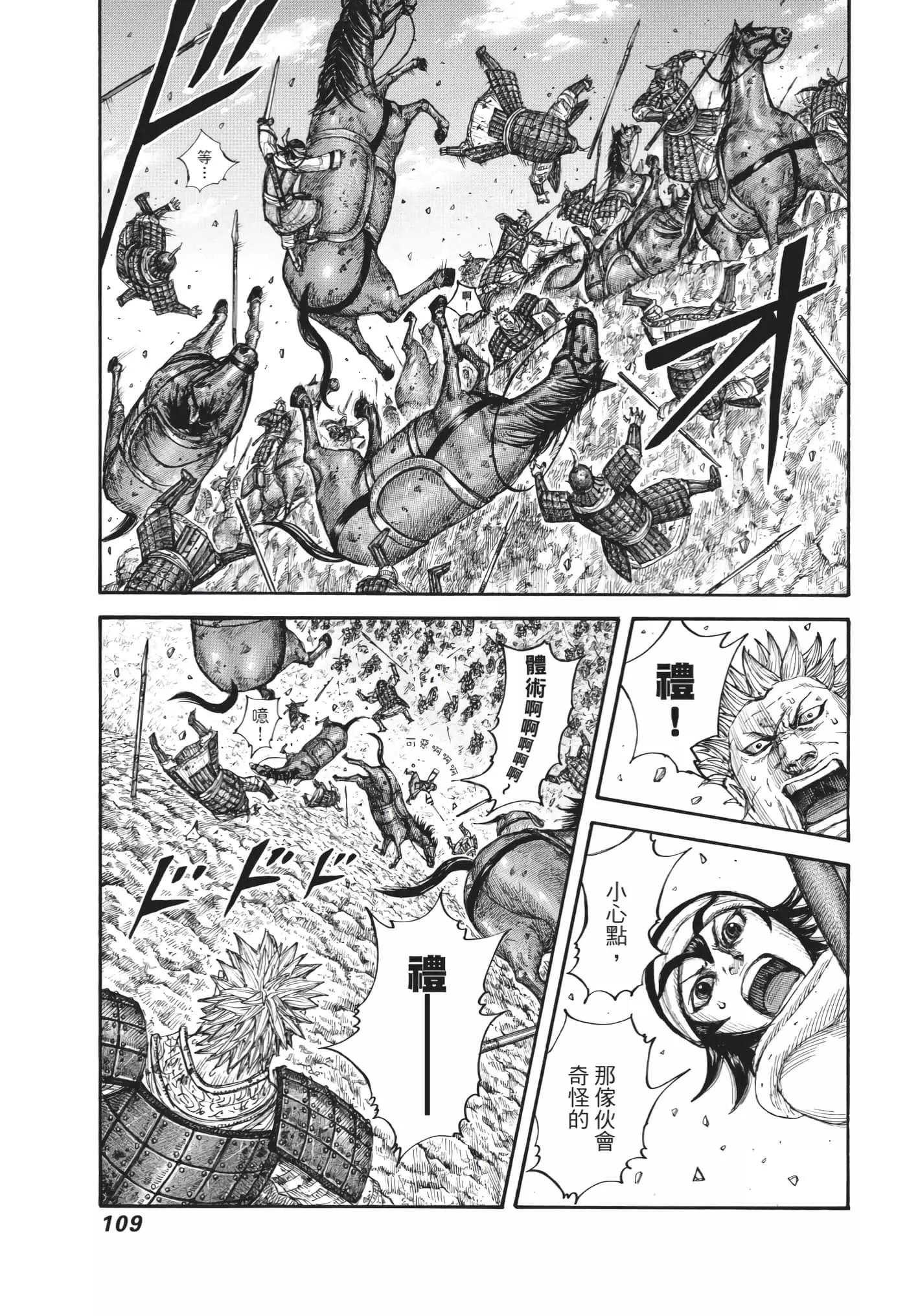 第63卷117