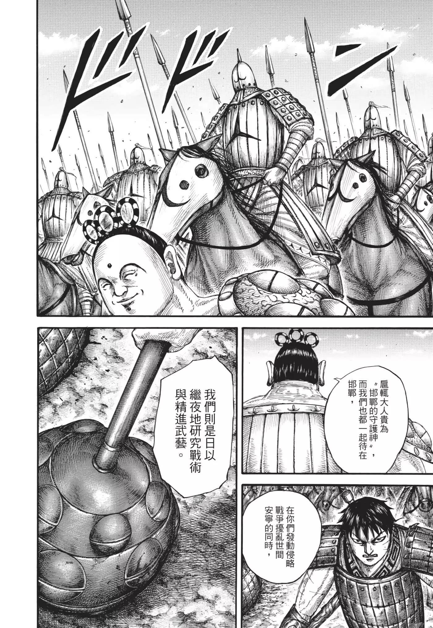 第63卷124