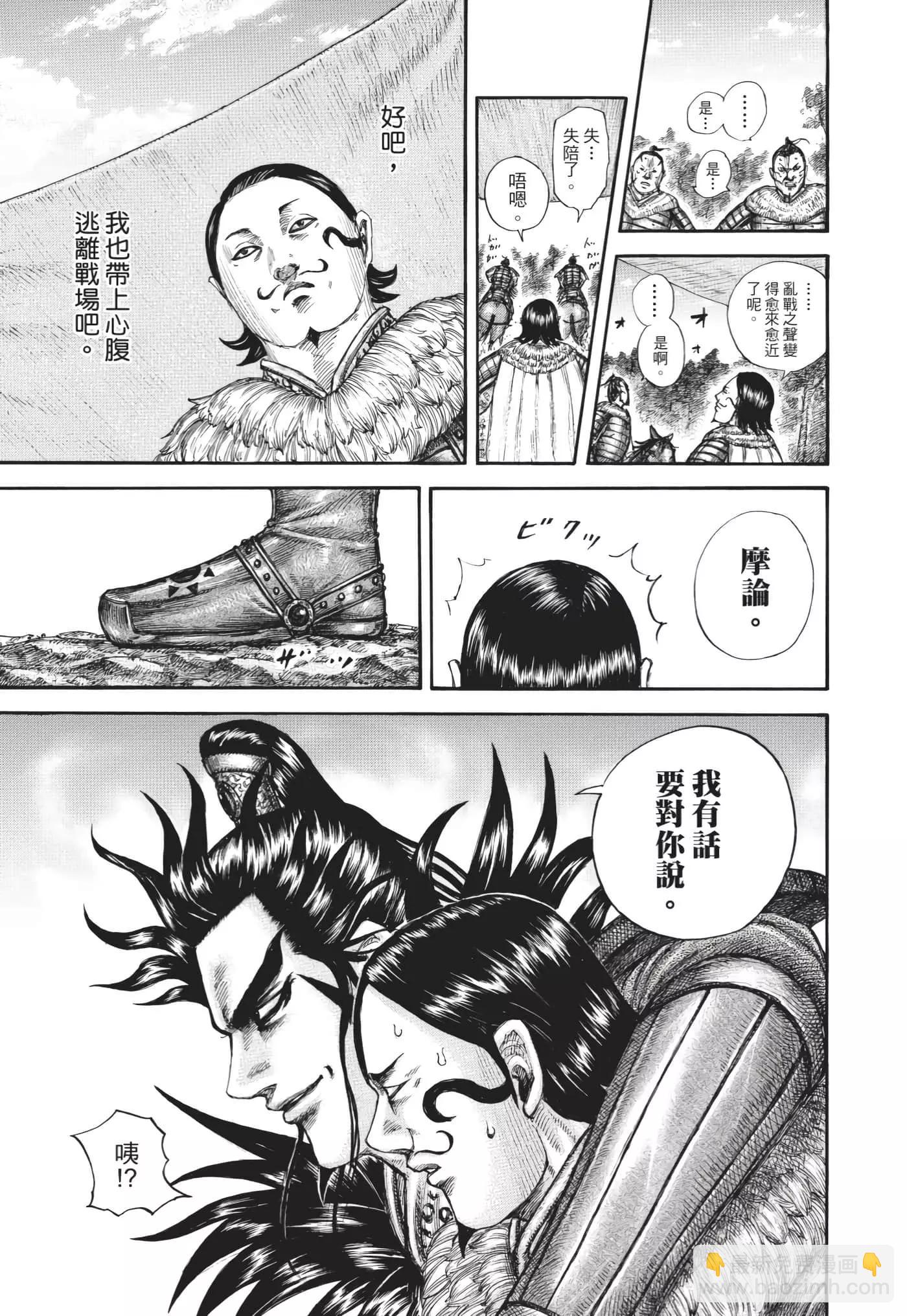 第63卷13