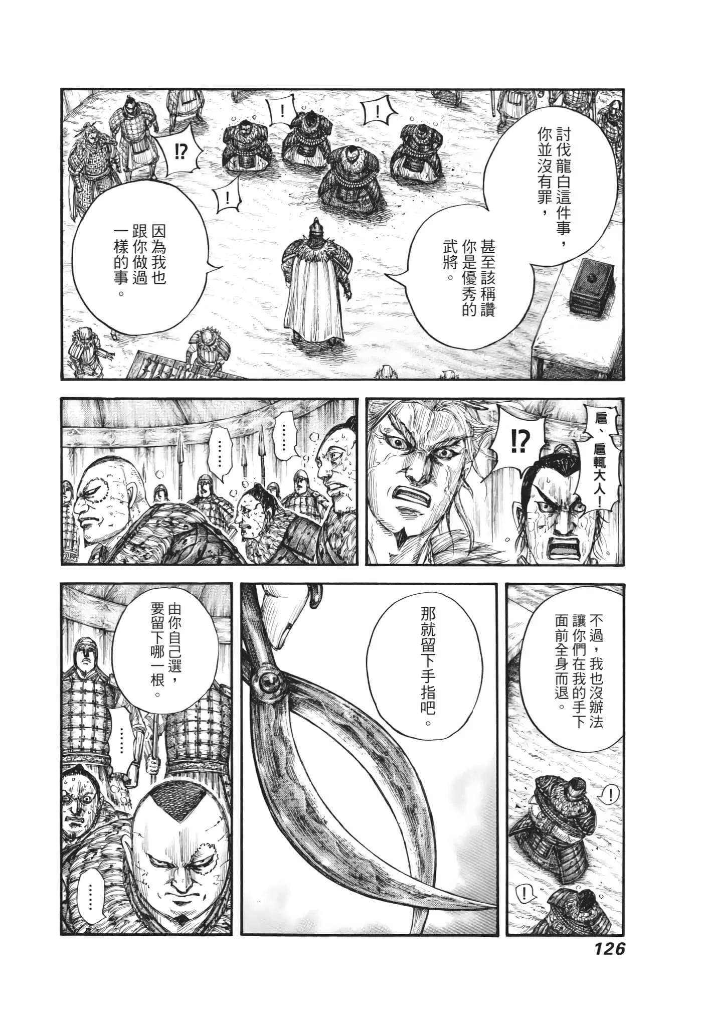 第63卷134