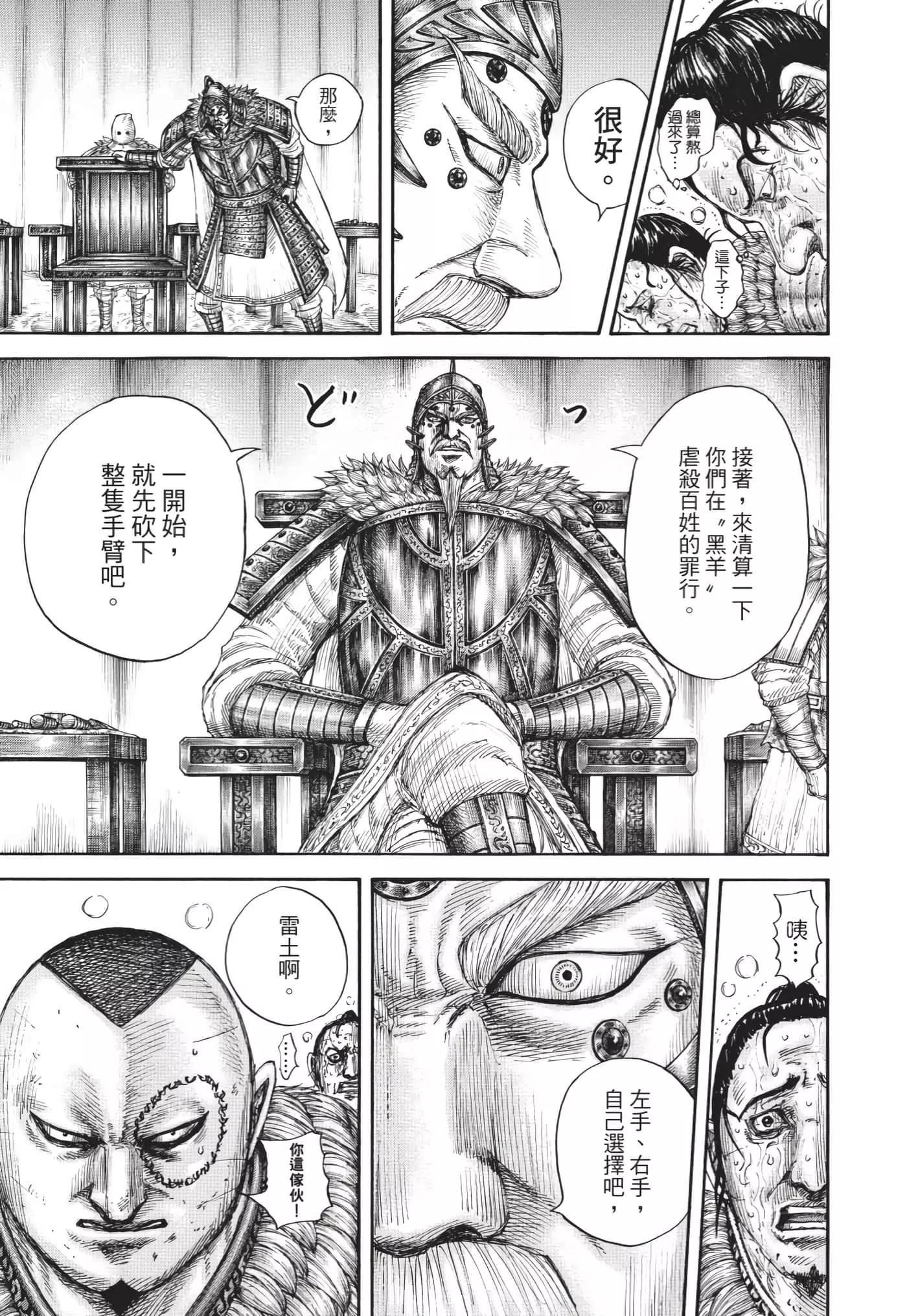 第63卷137