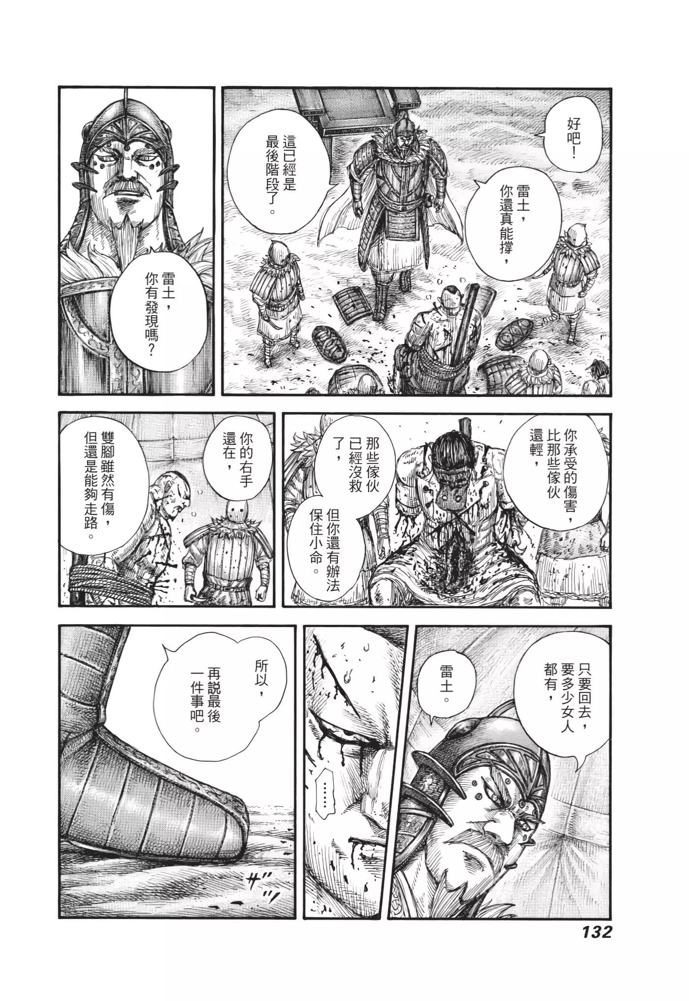 第63卷140