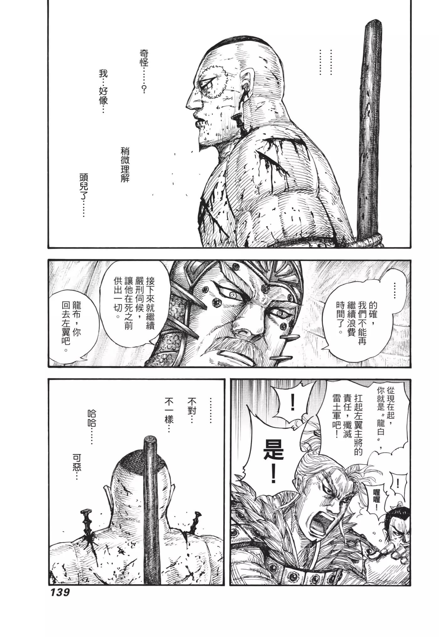 第63卷147