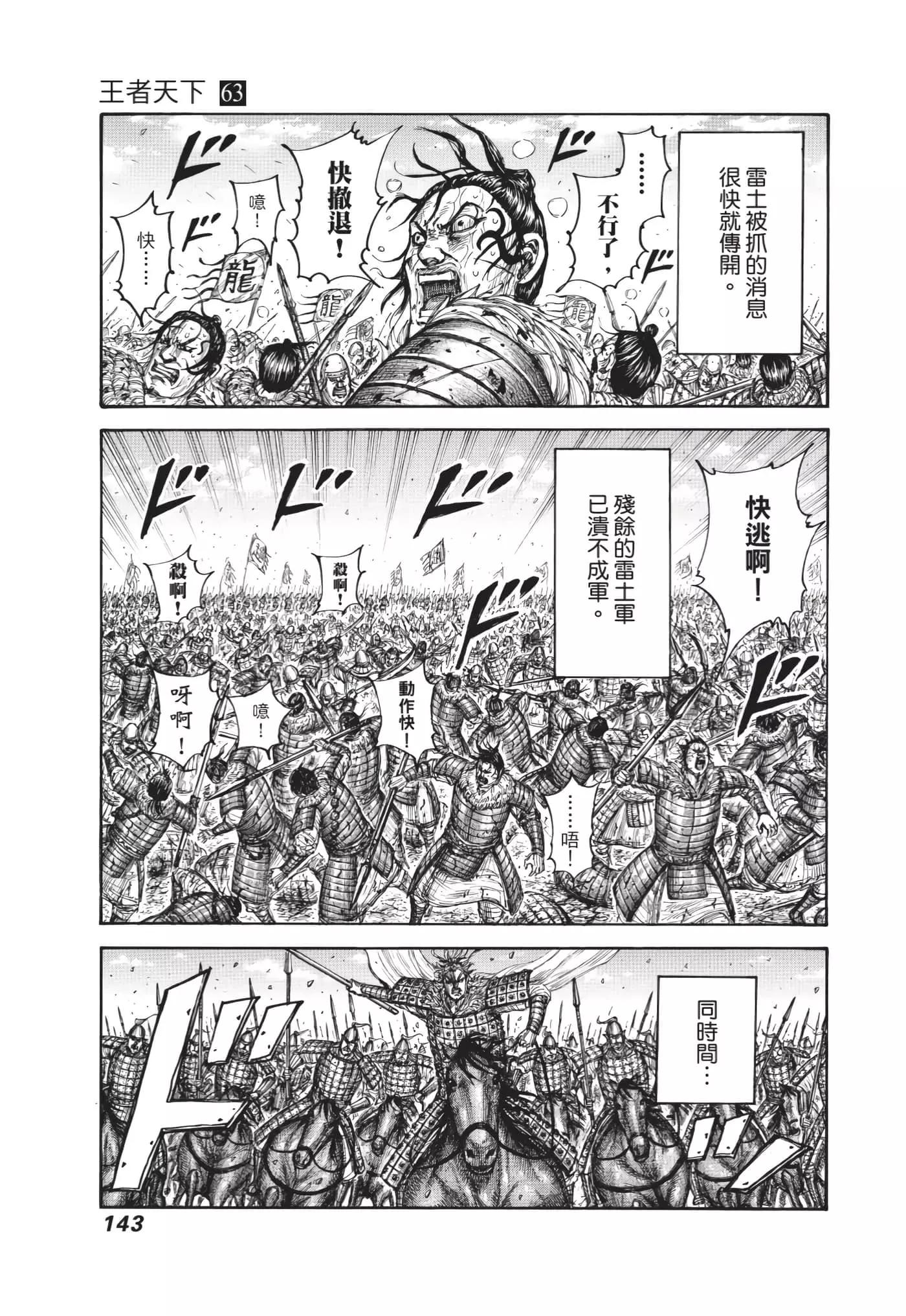 第63卷151