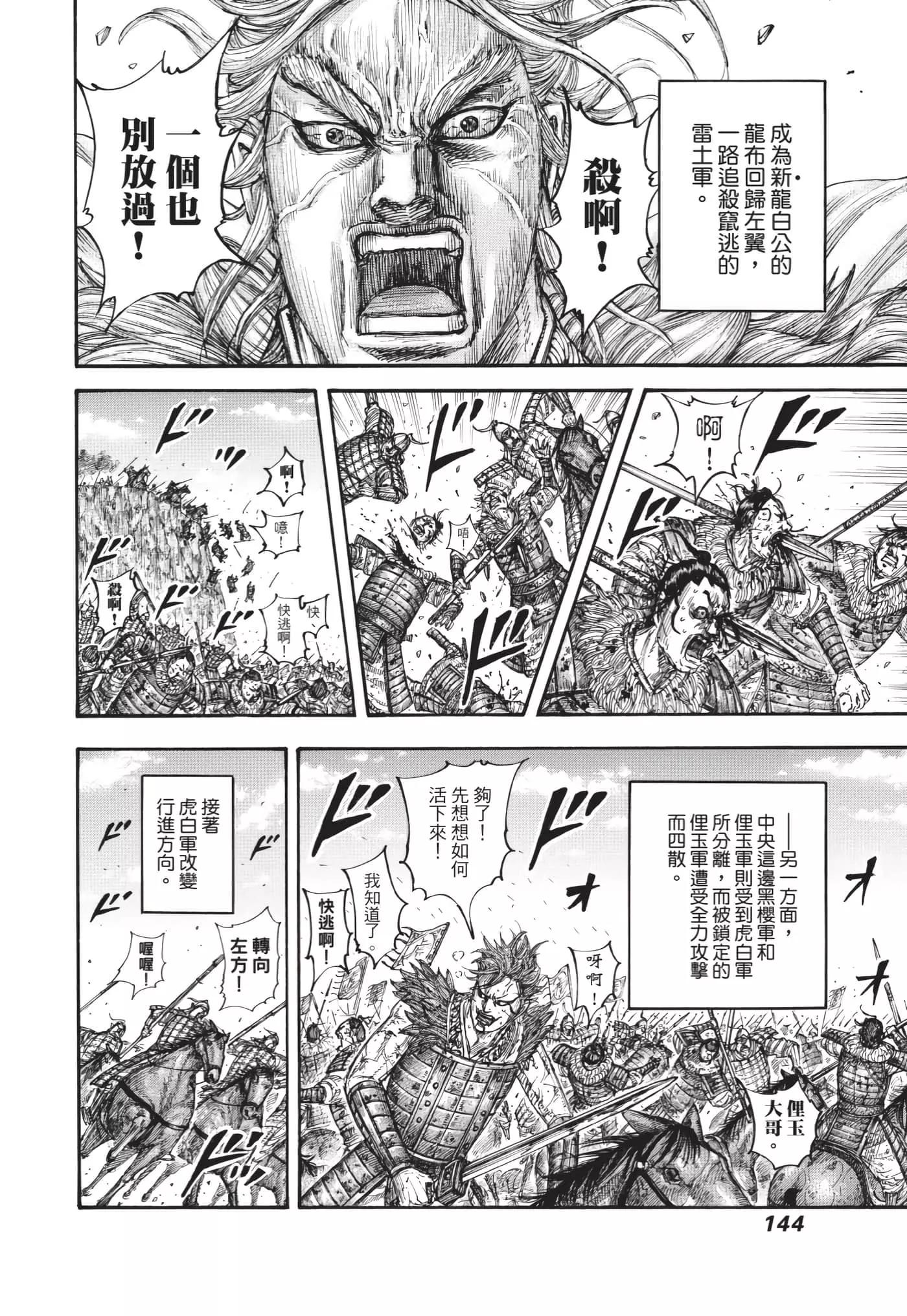第63卷152