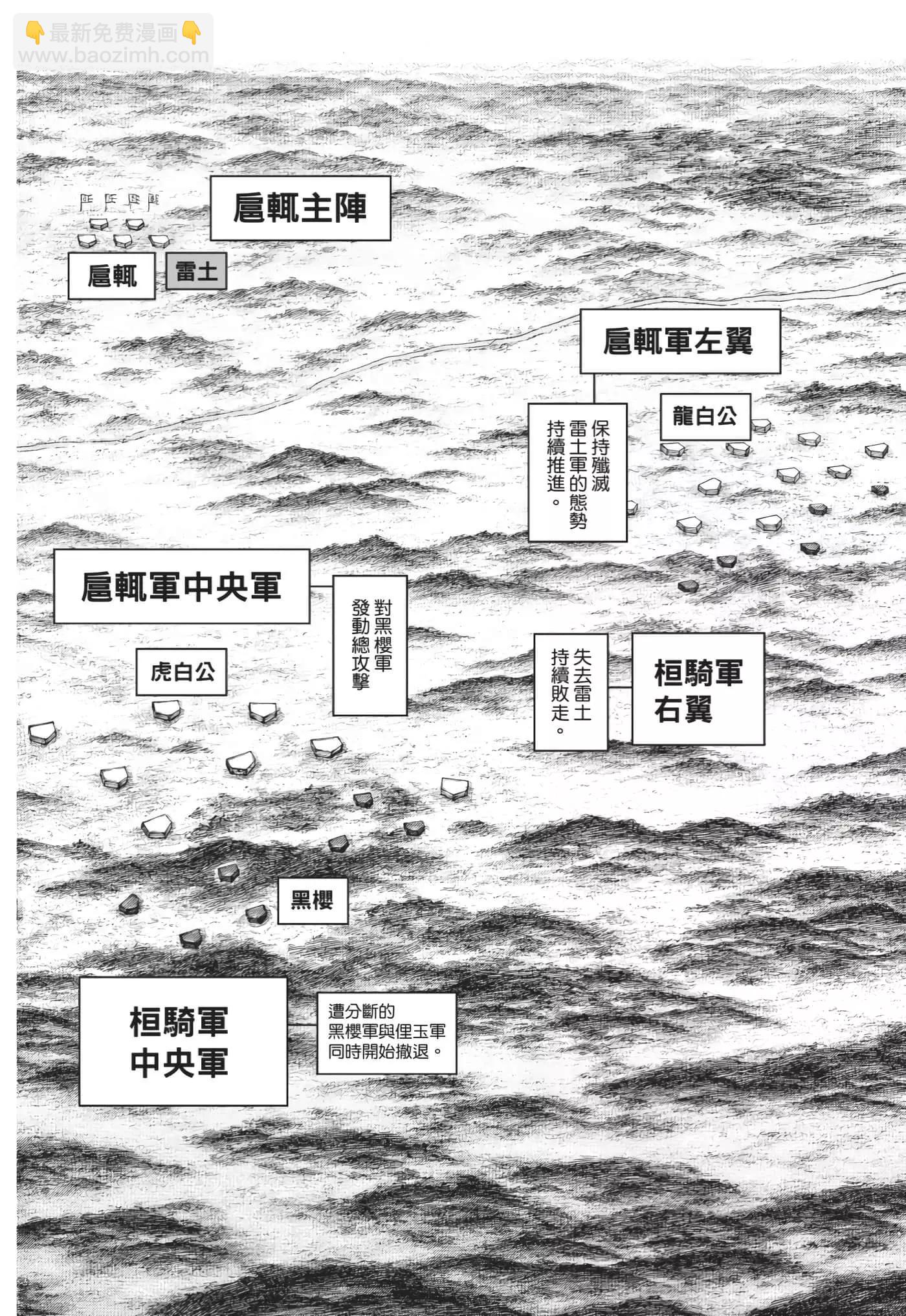第63卷154