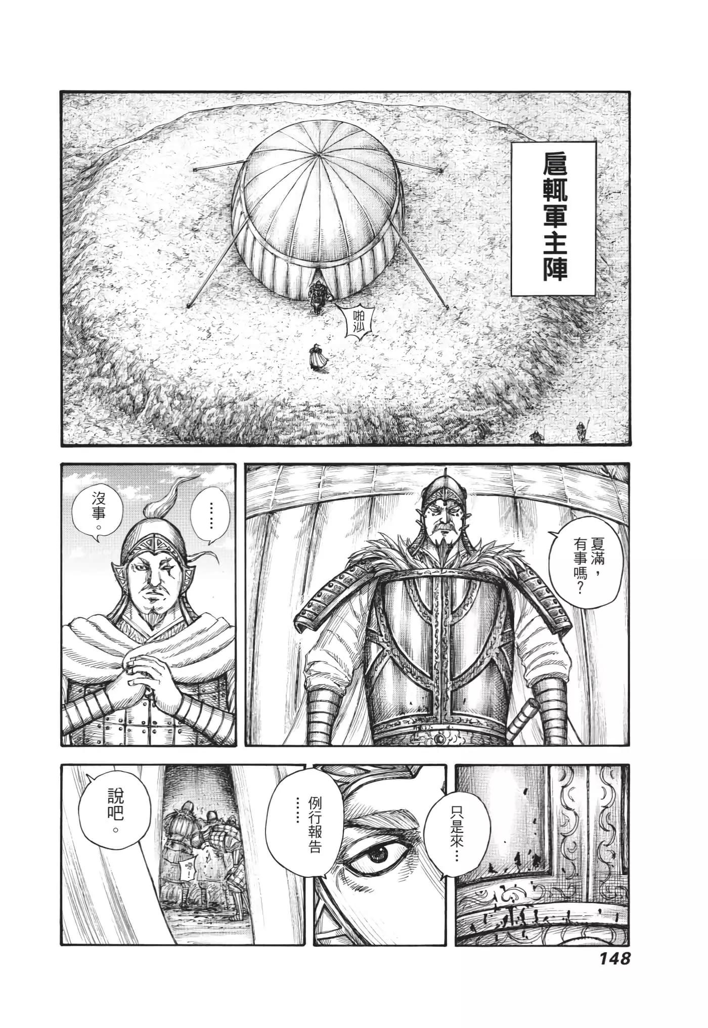 第63卷156