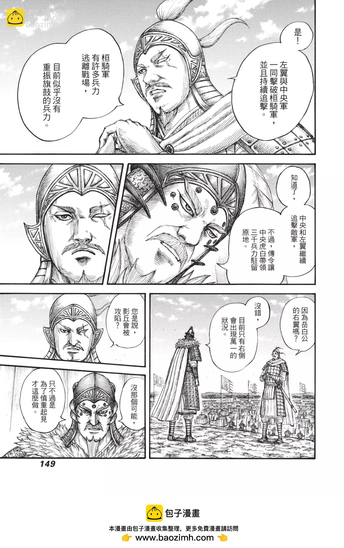 第63卷161