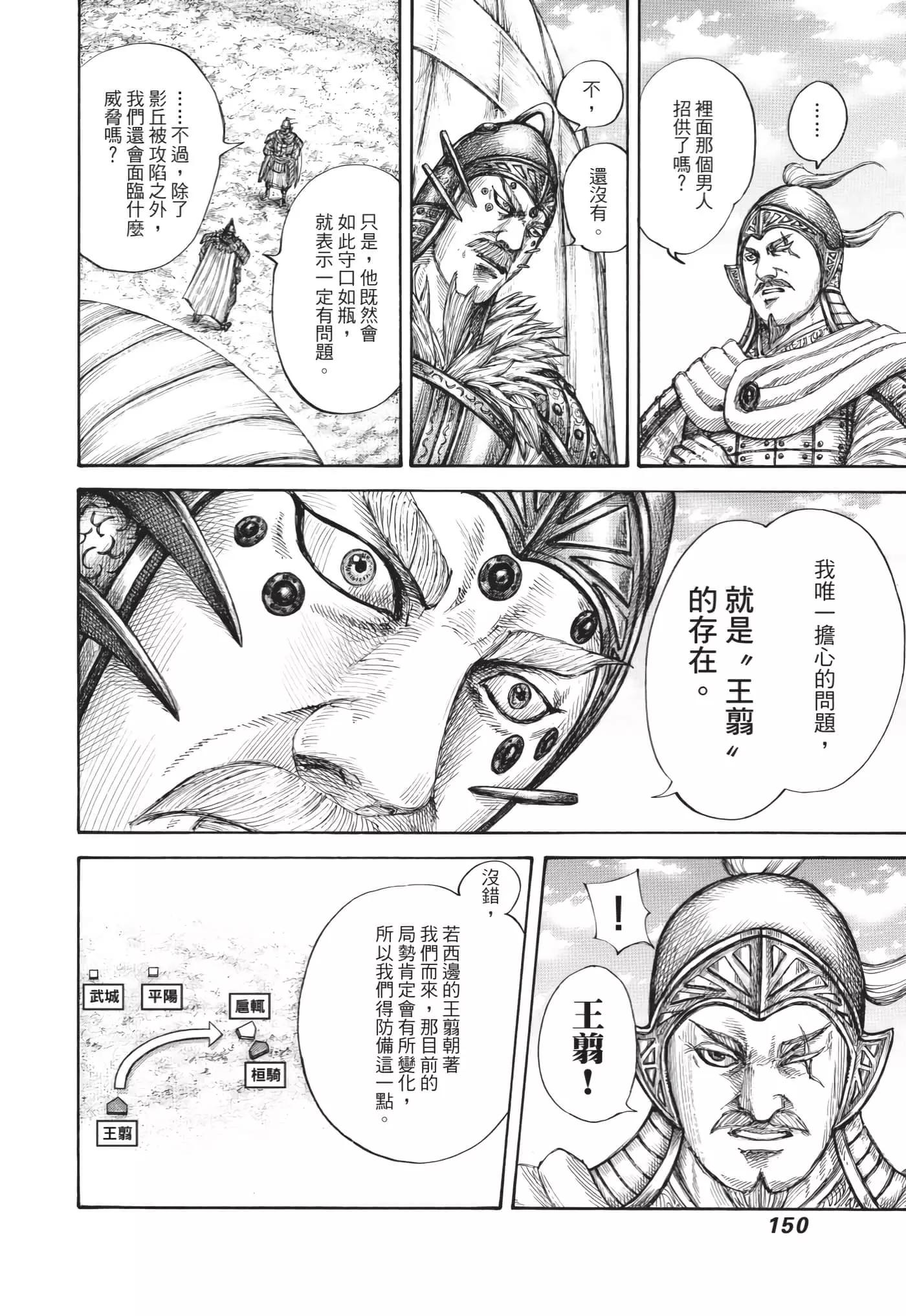 第63卷162