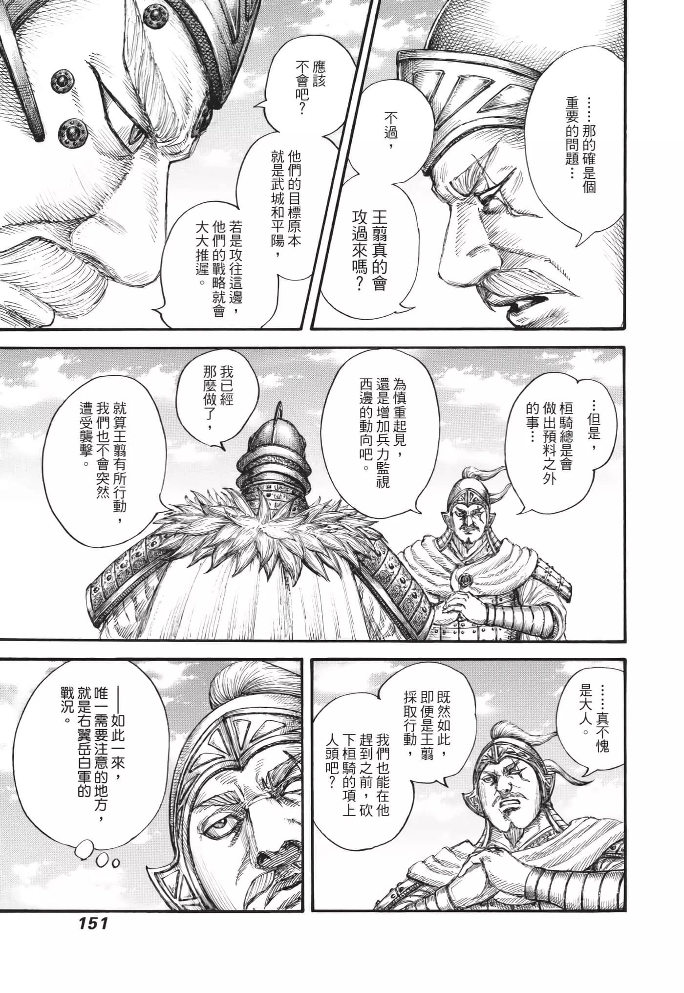 第63卷163