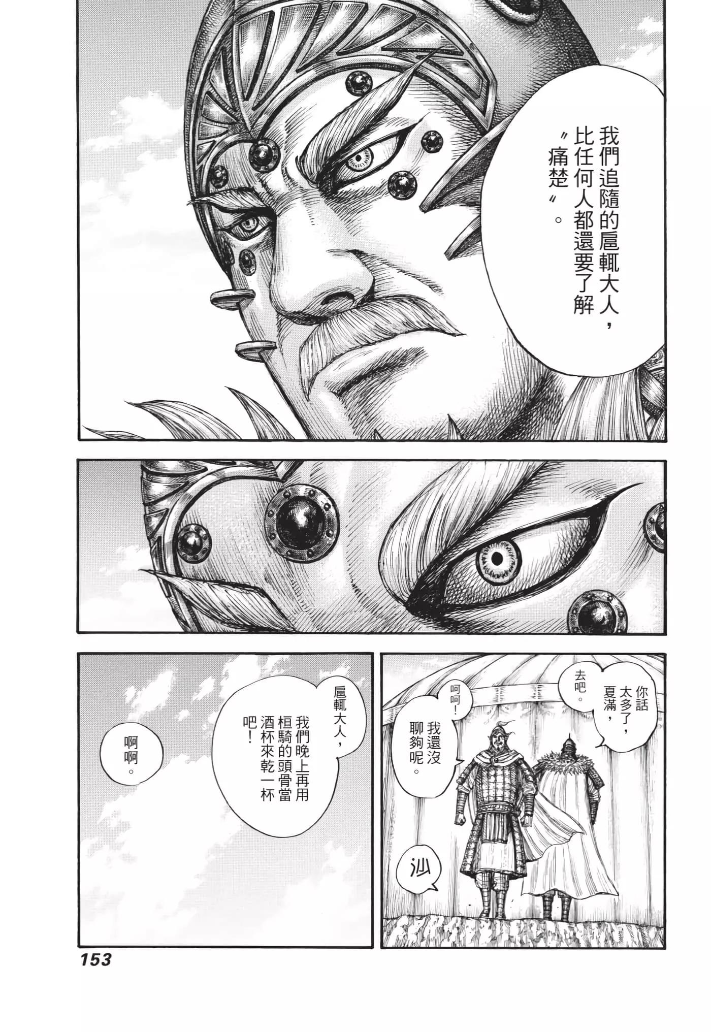 第63卷165