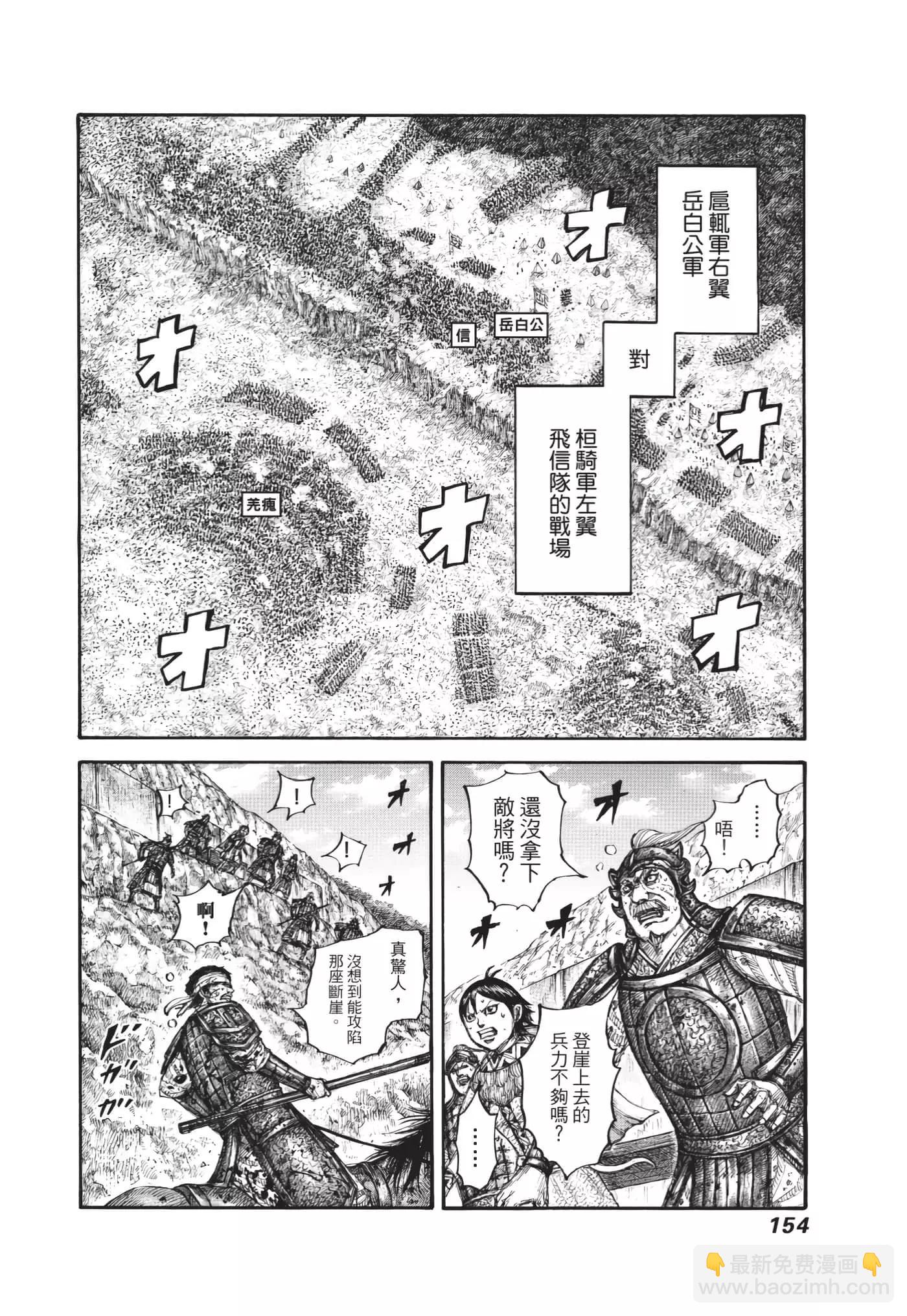 第63卷166