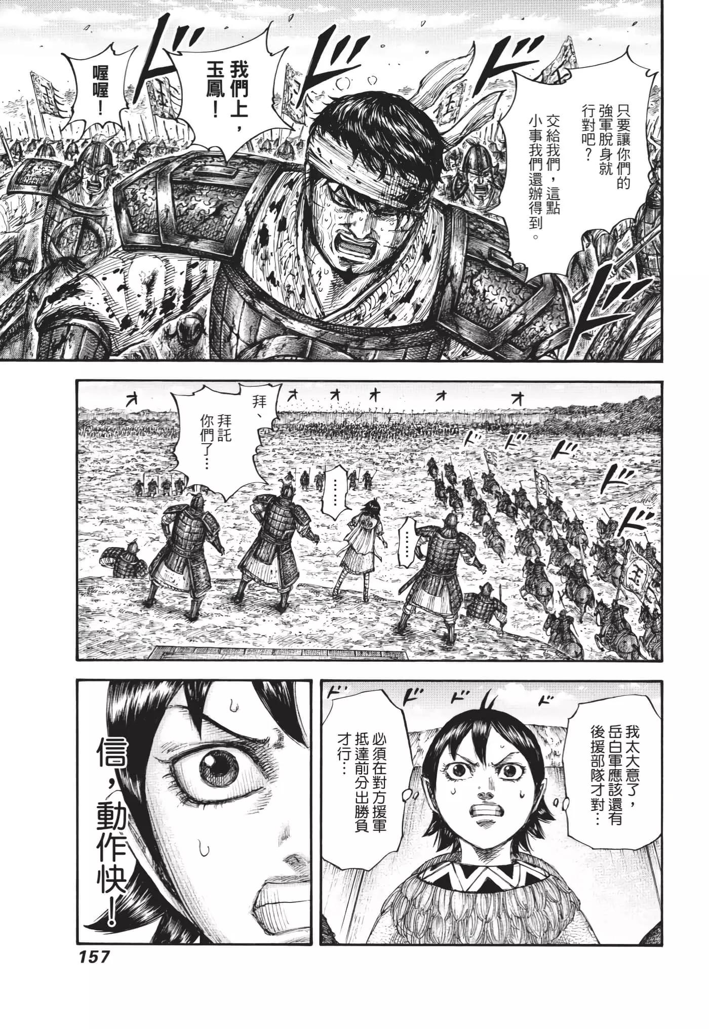 第63卷169