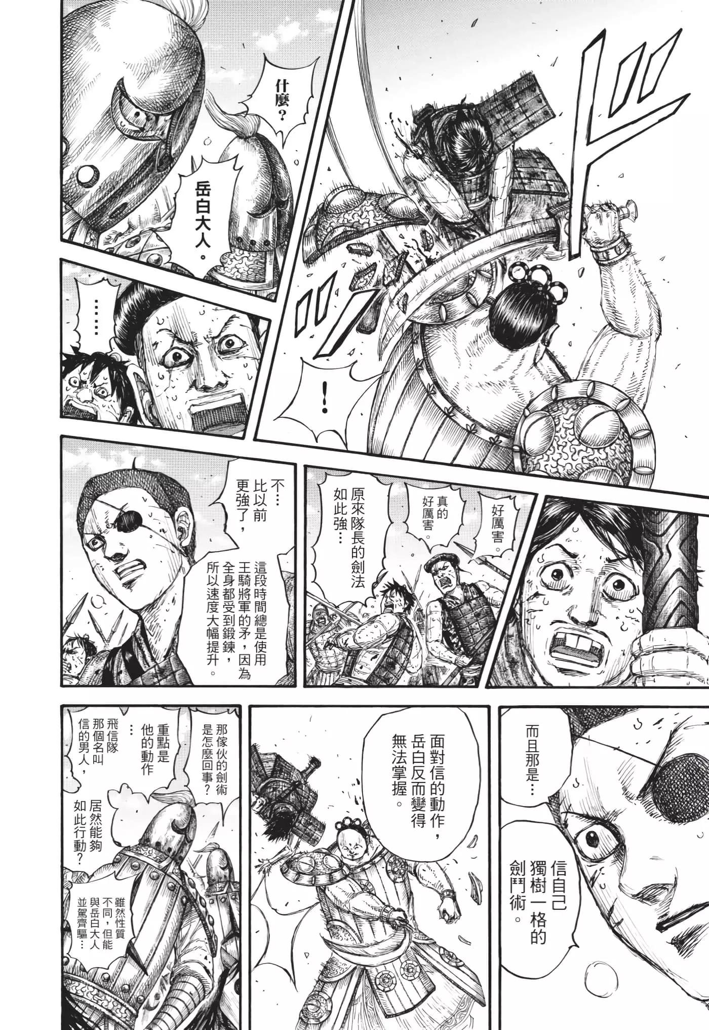 第63卷192