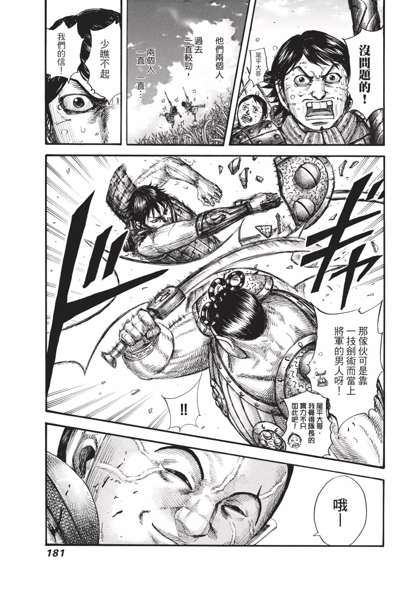 第63卷193