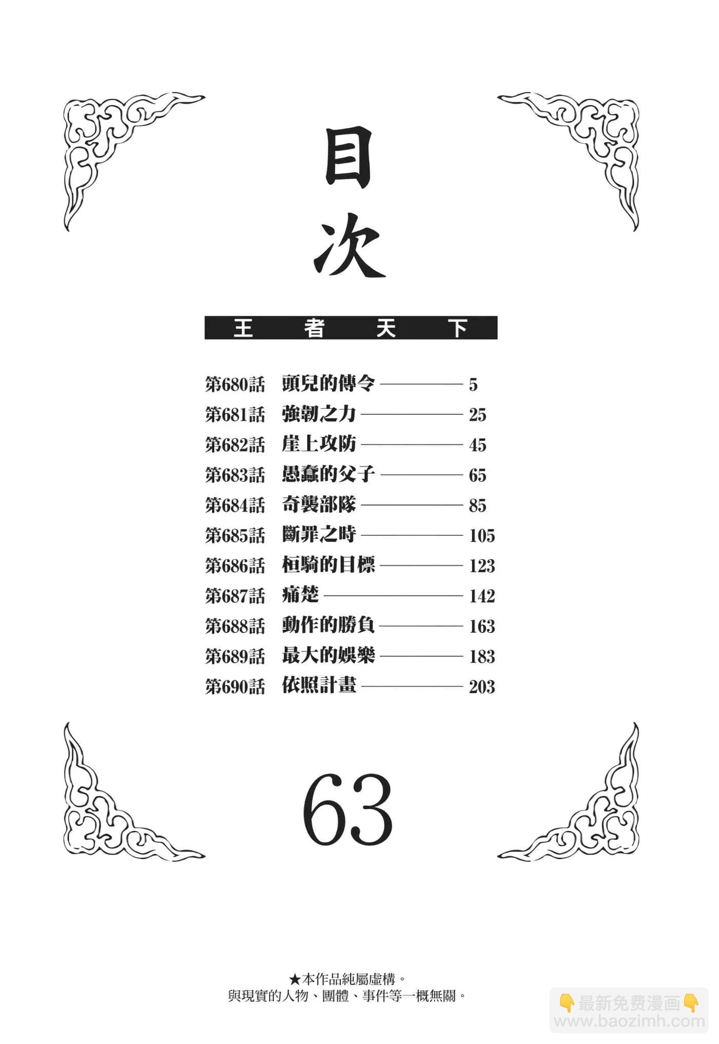 第63卷2
