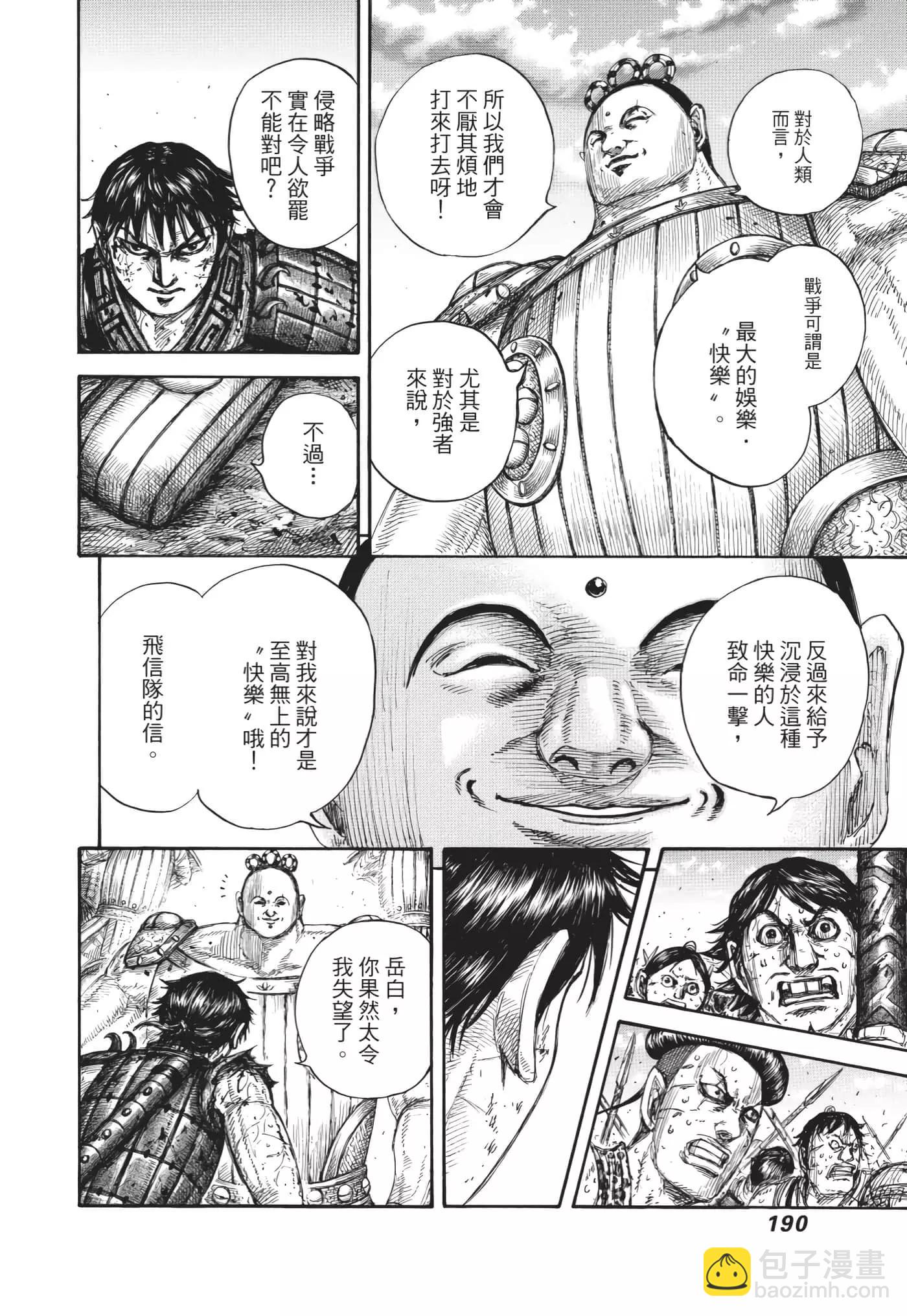 第63卷202