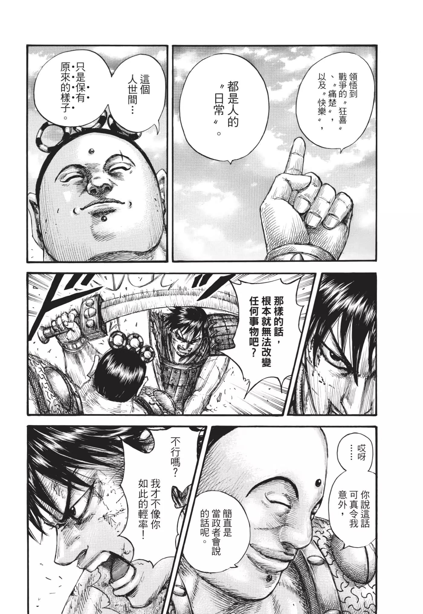 第63卷204