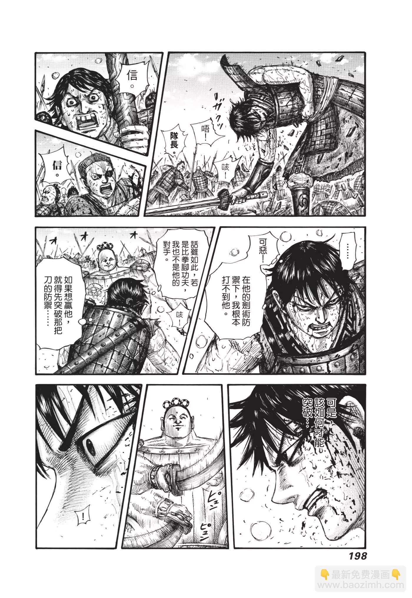第63卷214