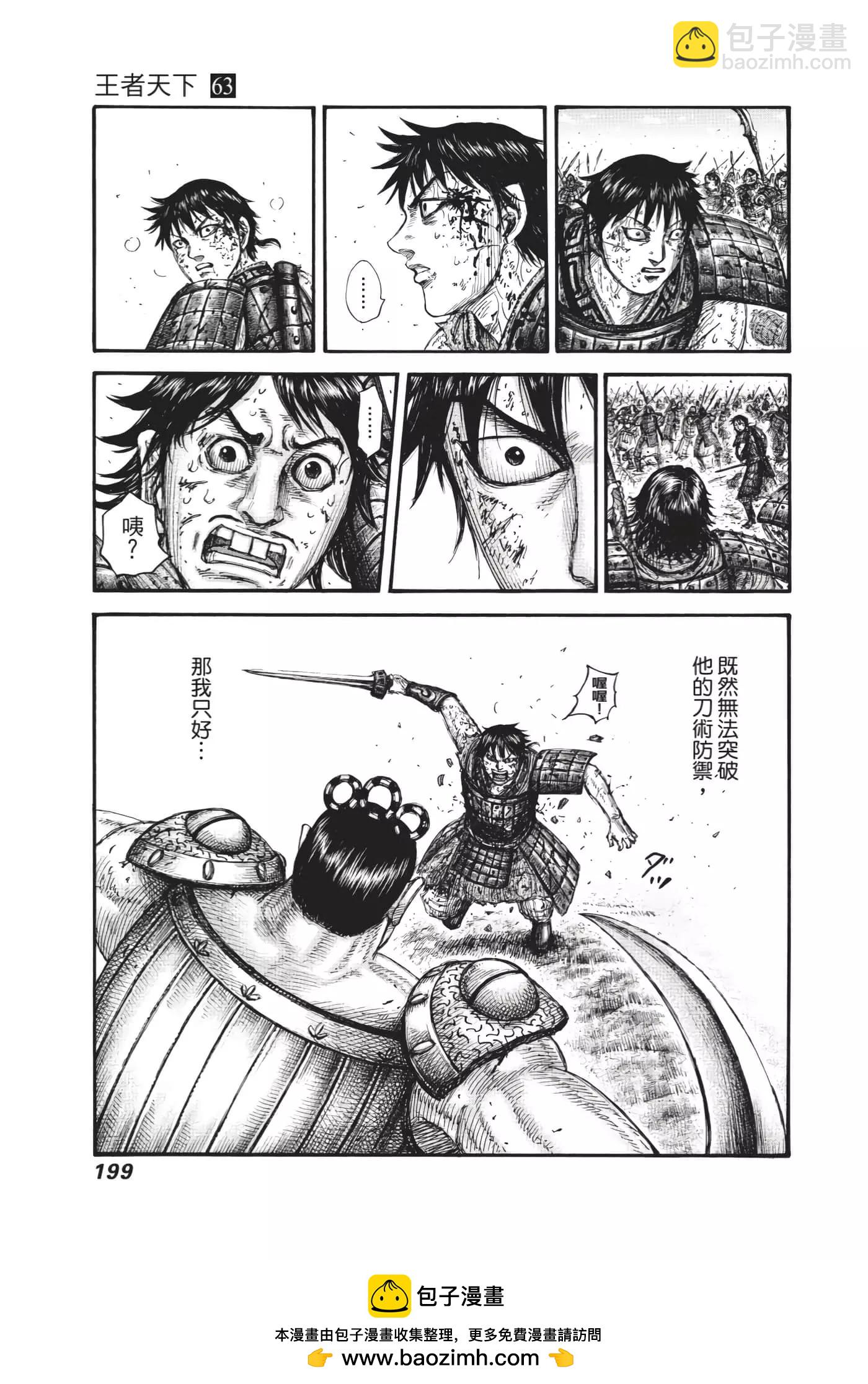 第63卷215