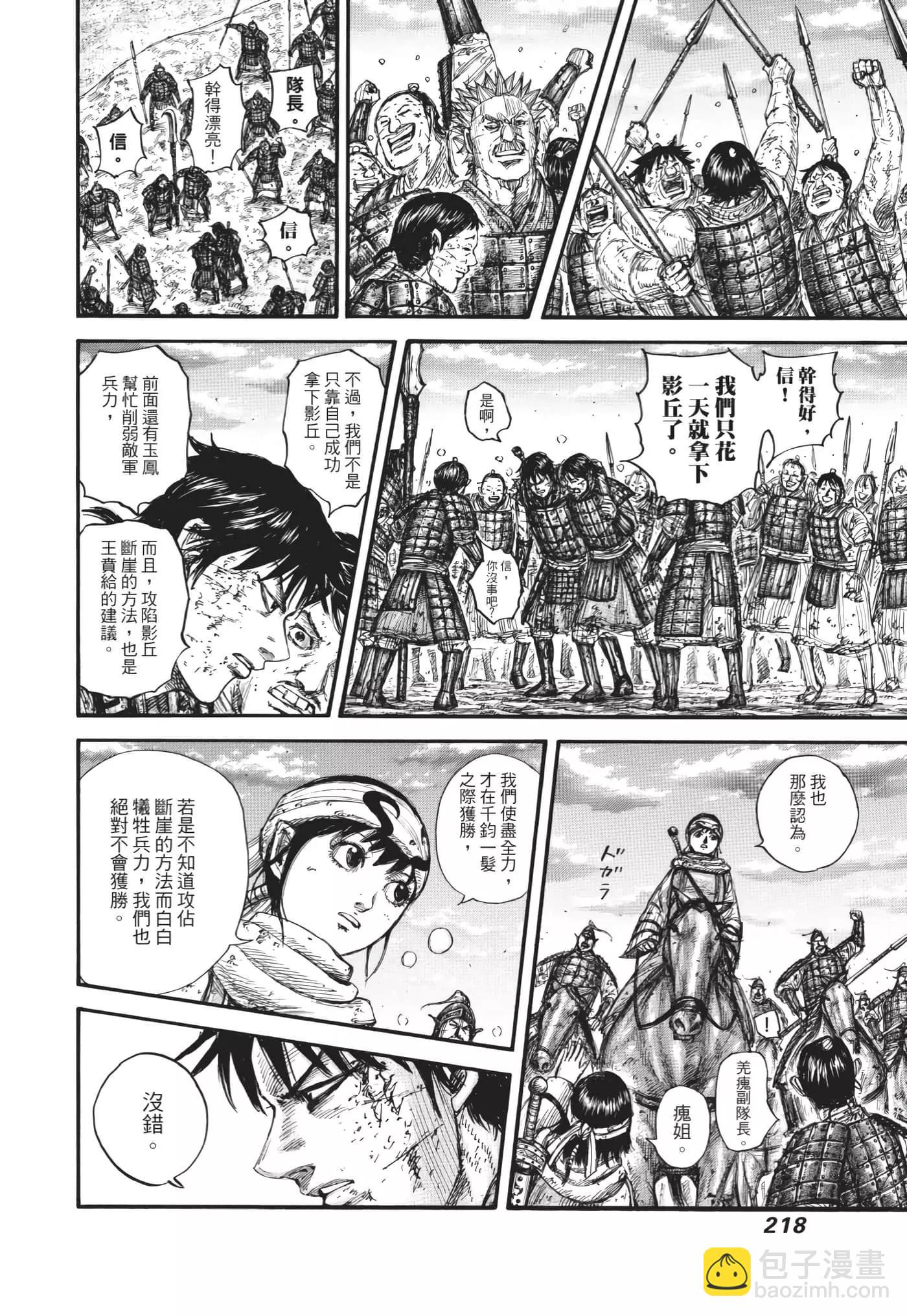 第63卷234