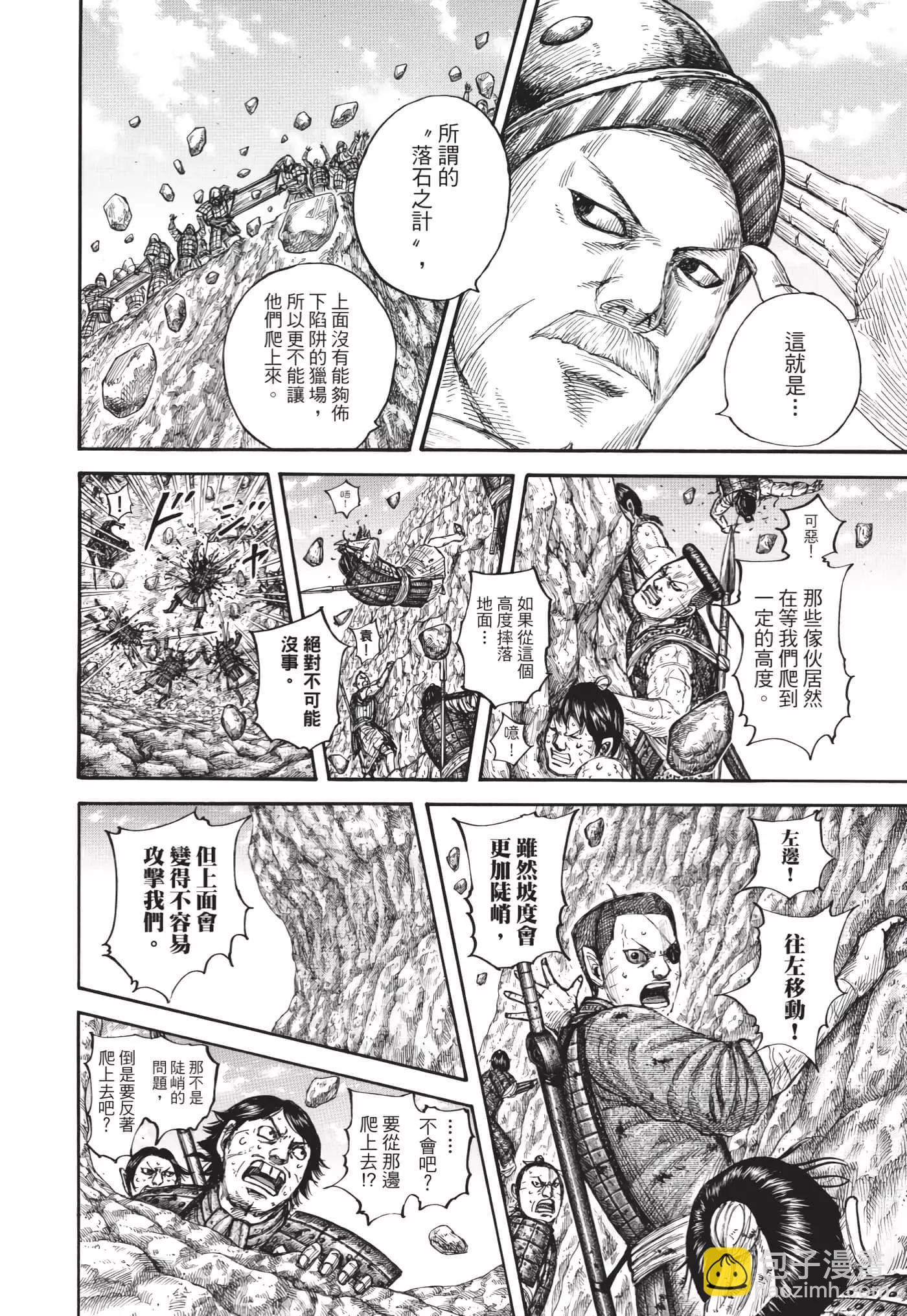 第63卷32