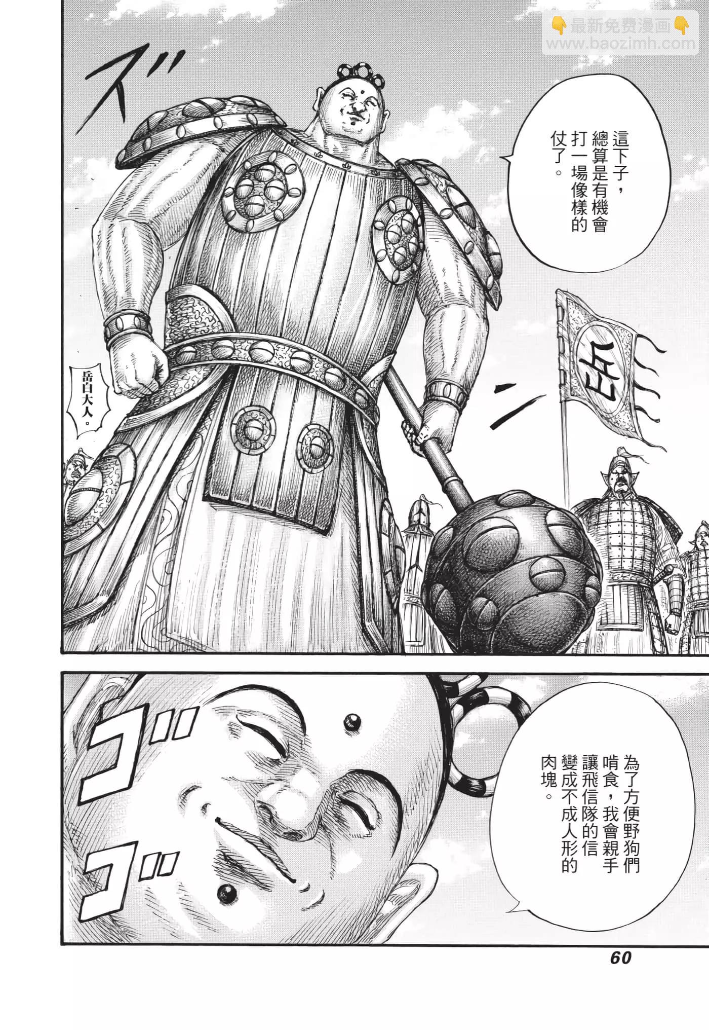 第63卷64