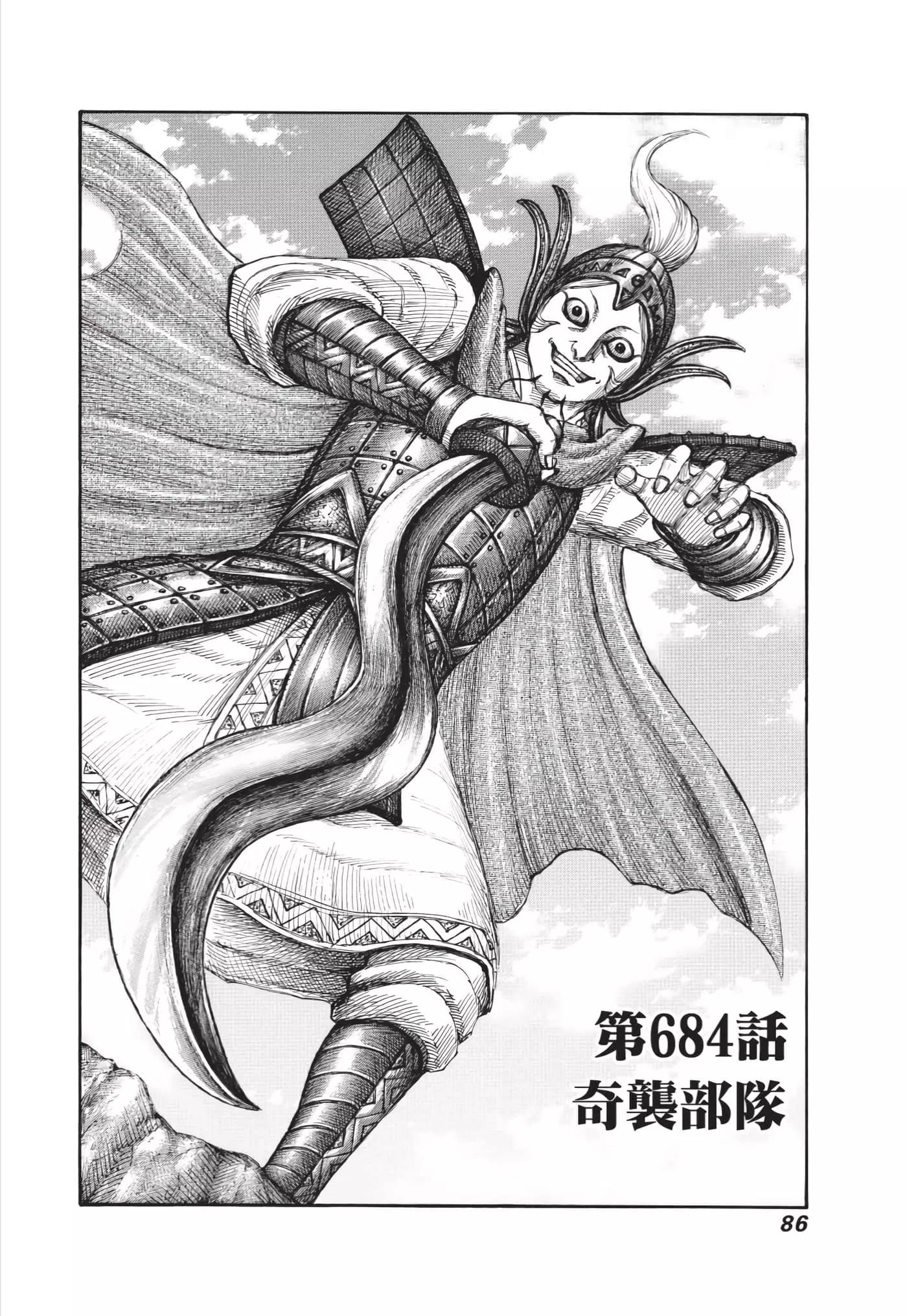 第63卷90