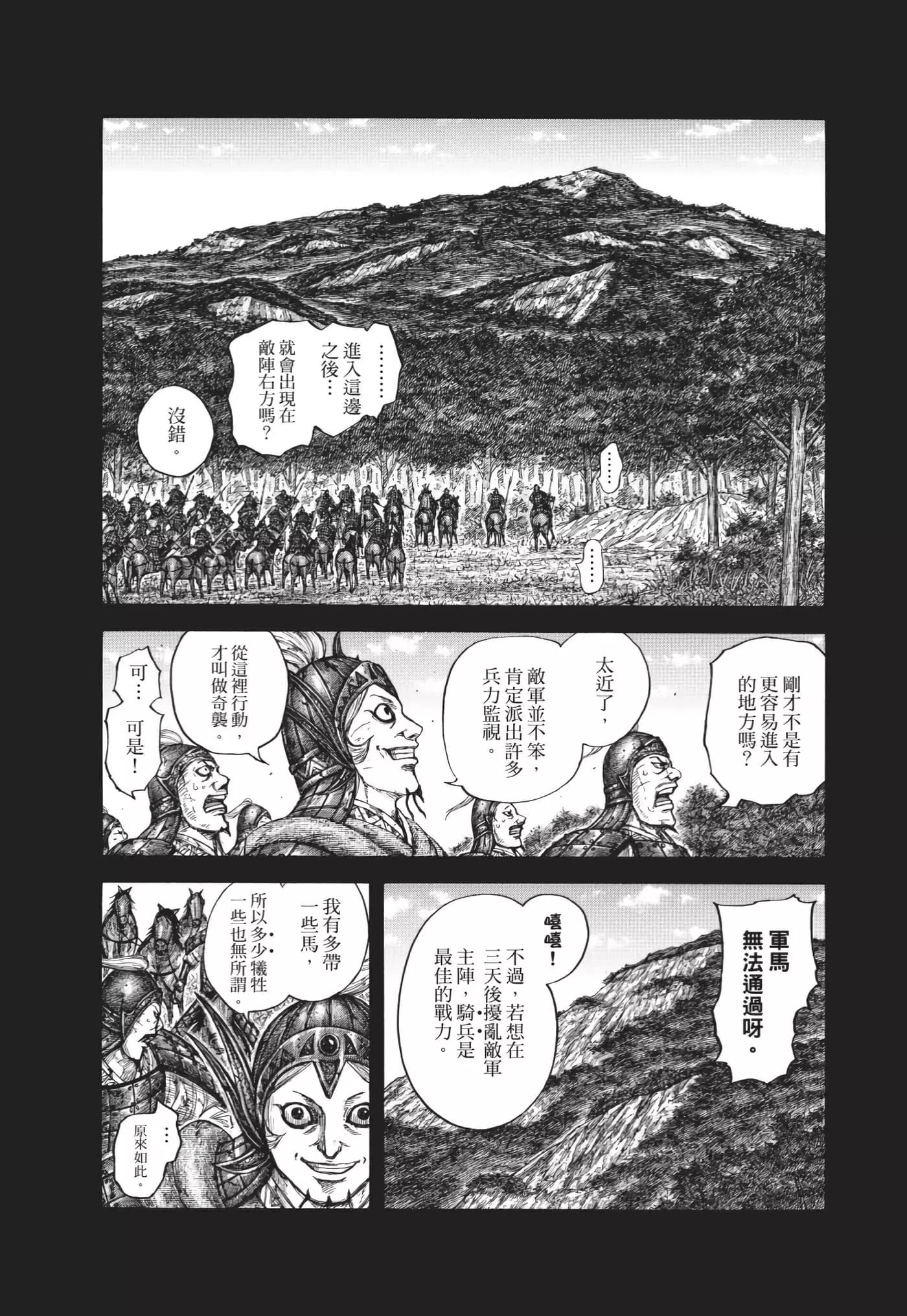 第63卷91