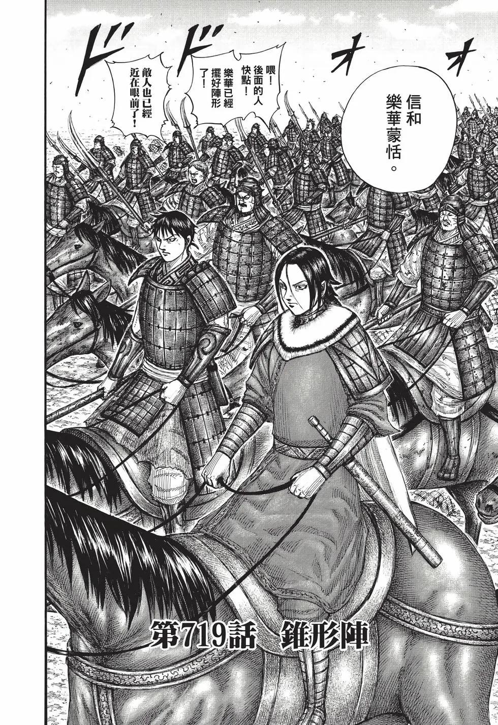 第66卷112