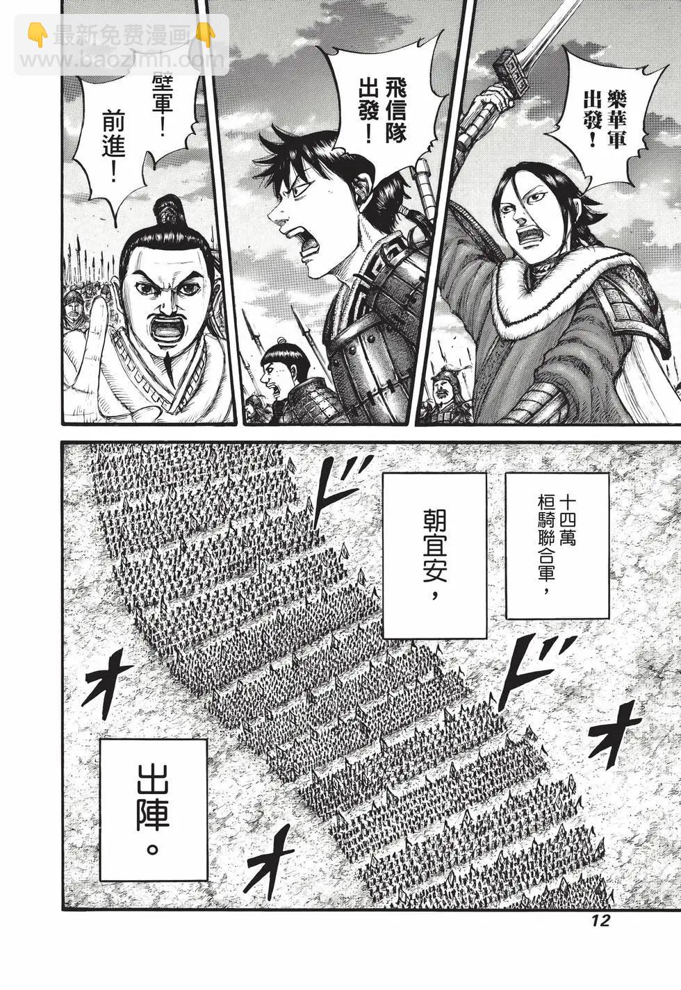 第66卷12