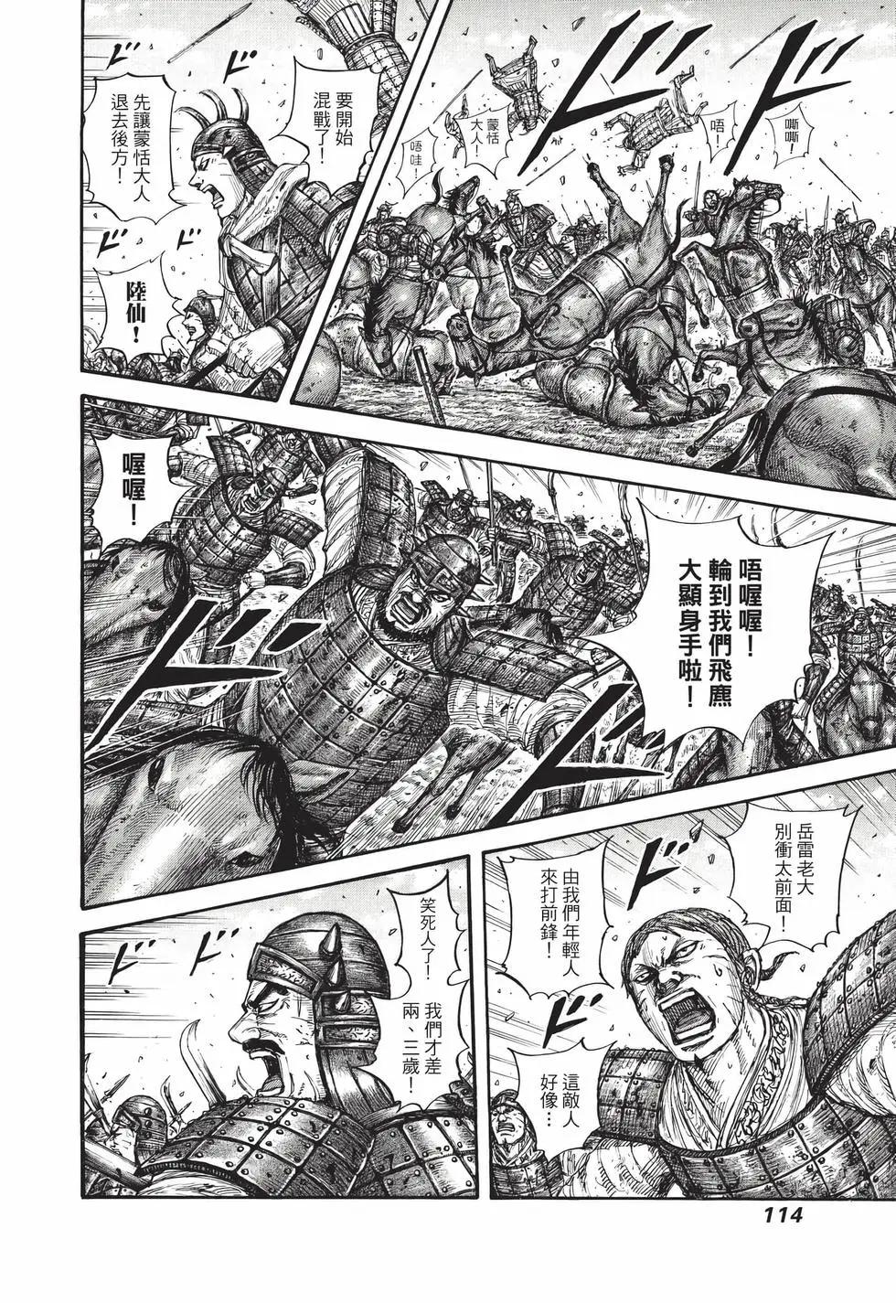 第66卷122