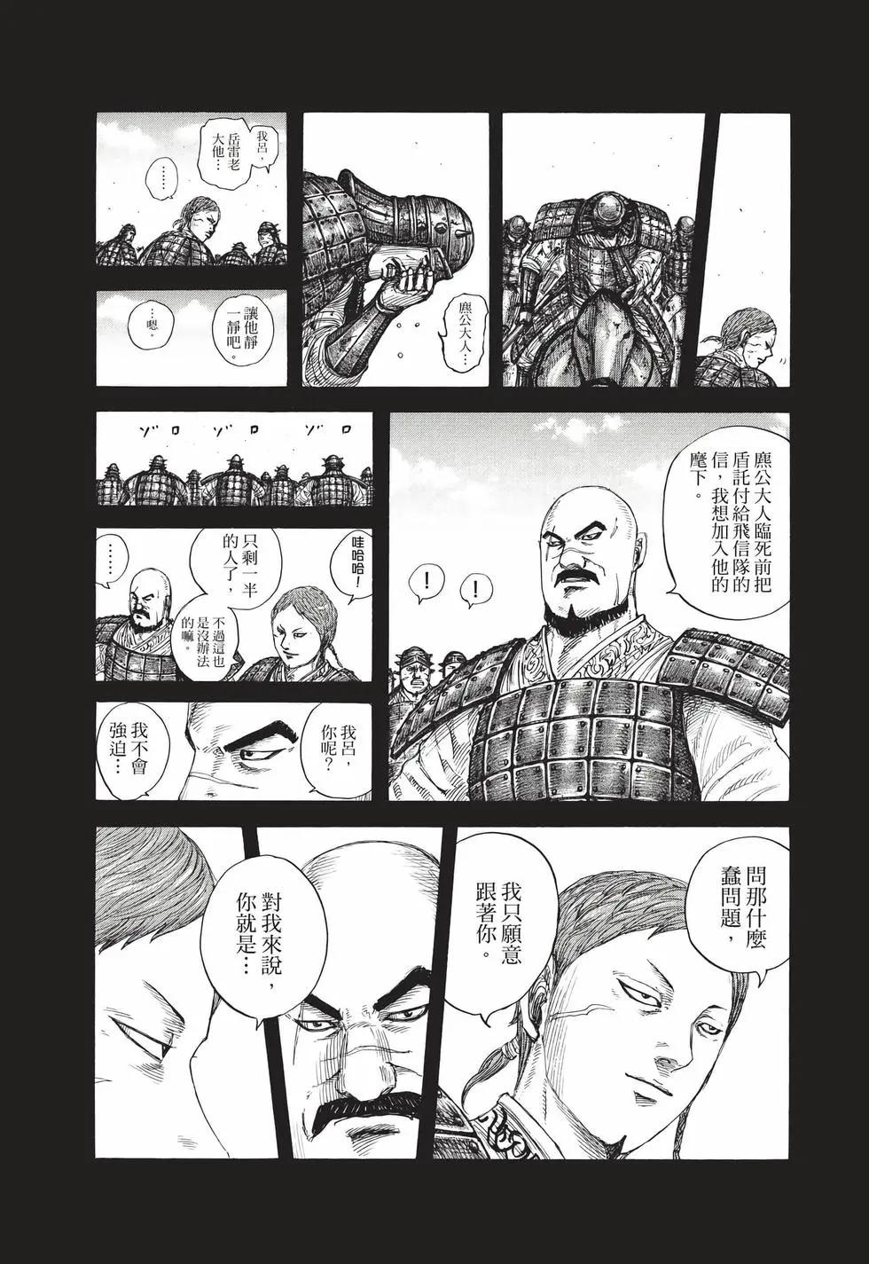 第66卷131