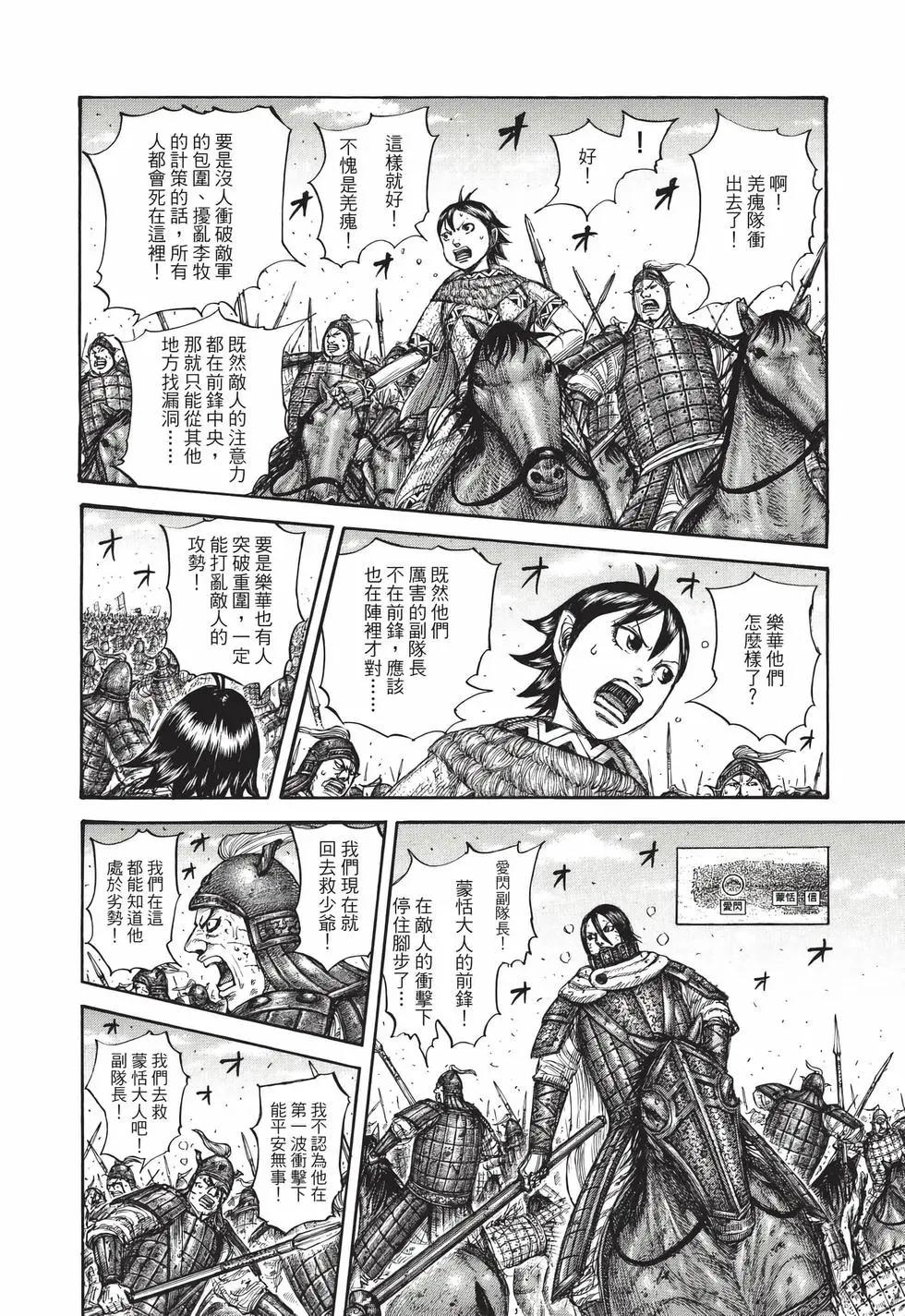 第66卷142
