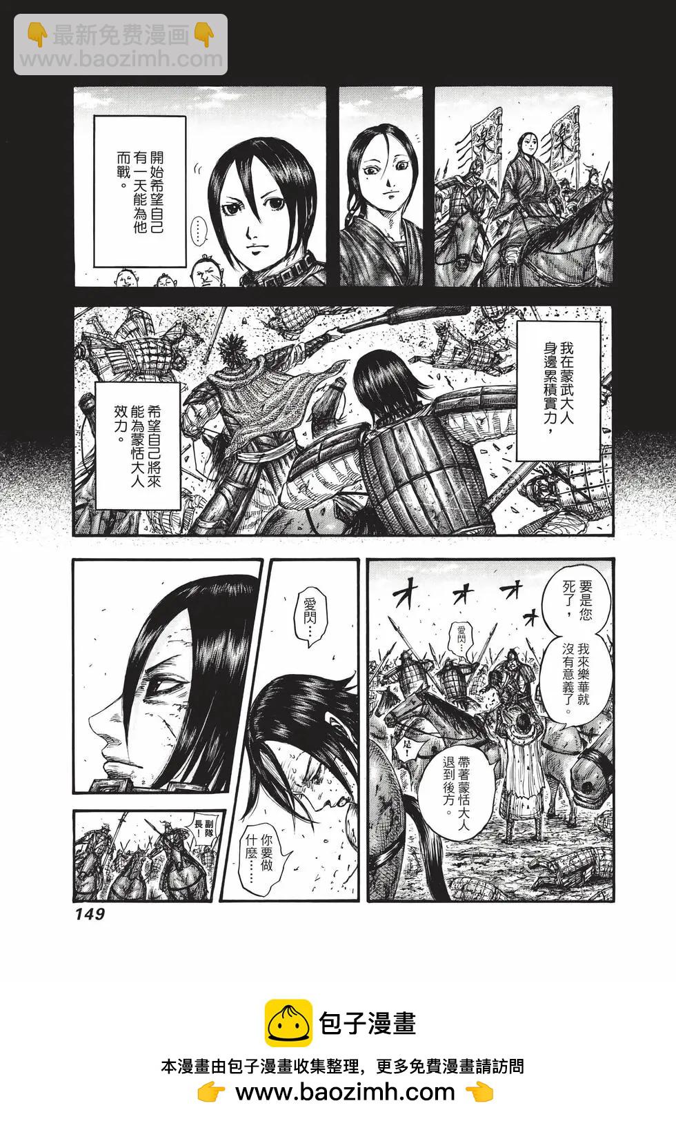 第66卷157