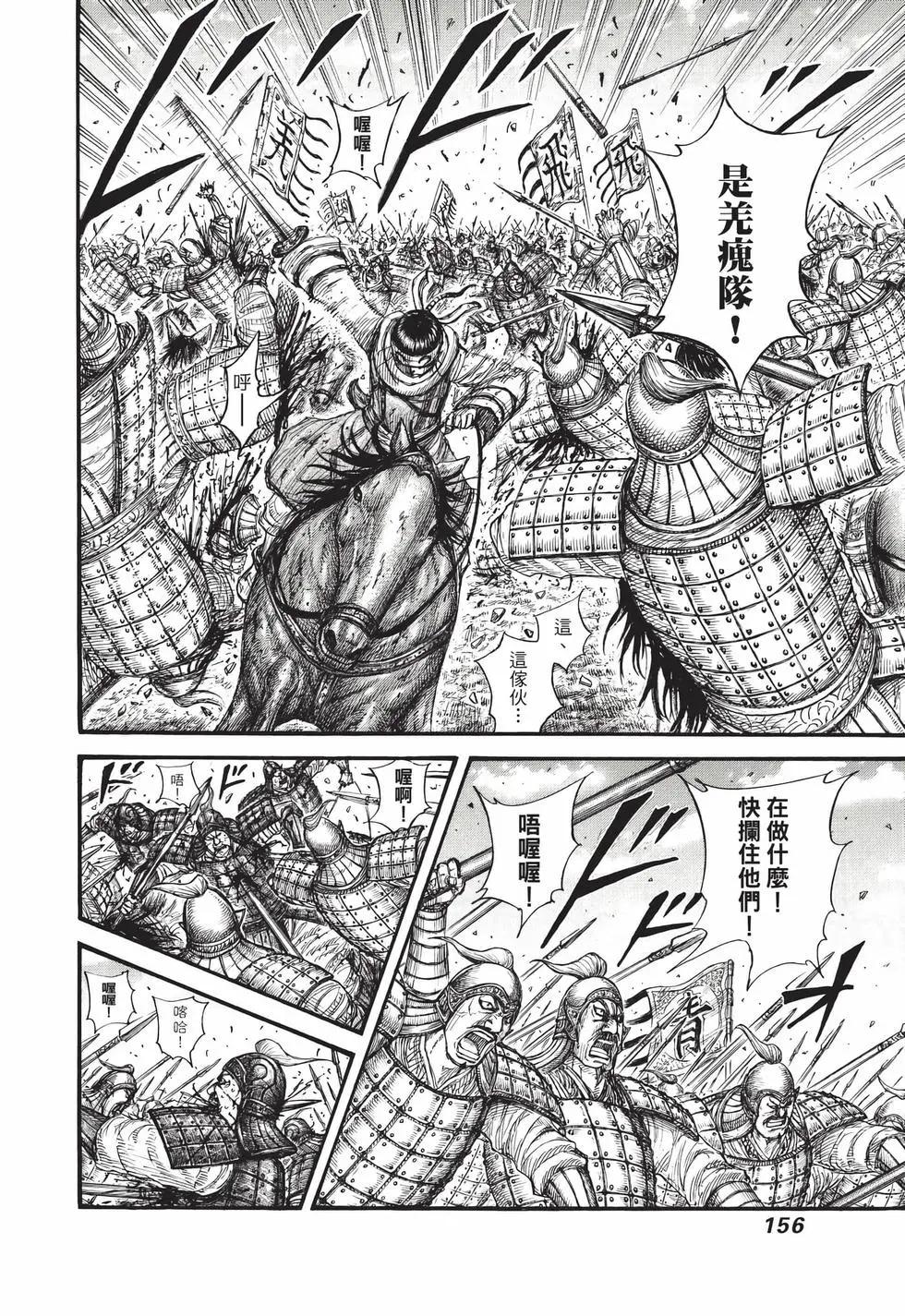 第66卷168