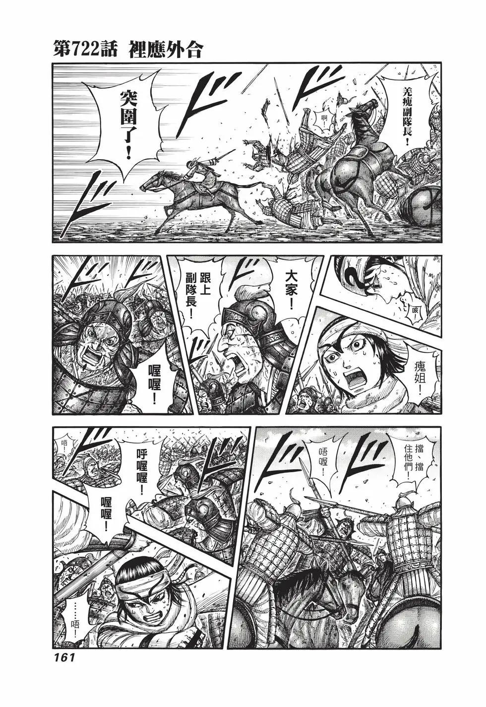 第66卷173