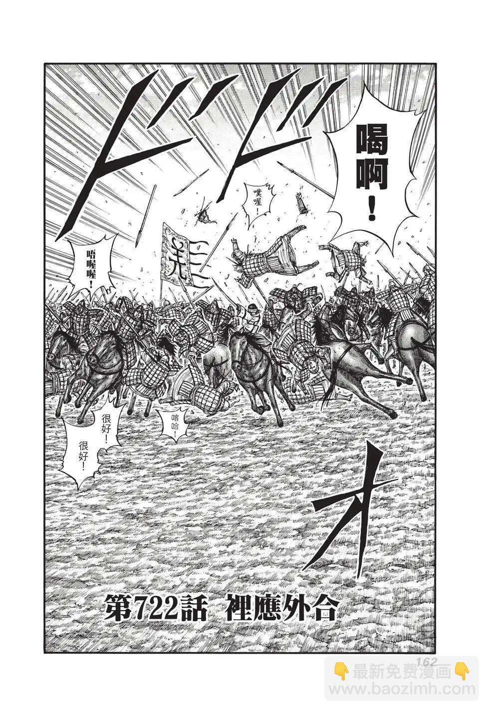 第66卷174