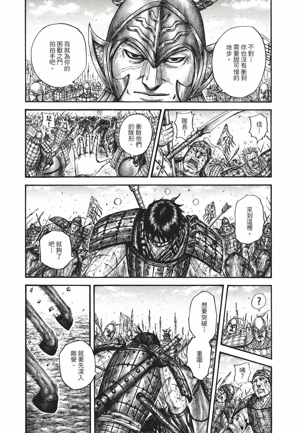 第66卷191
