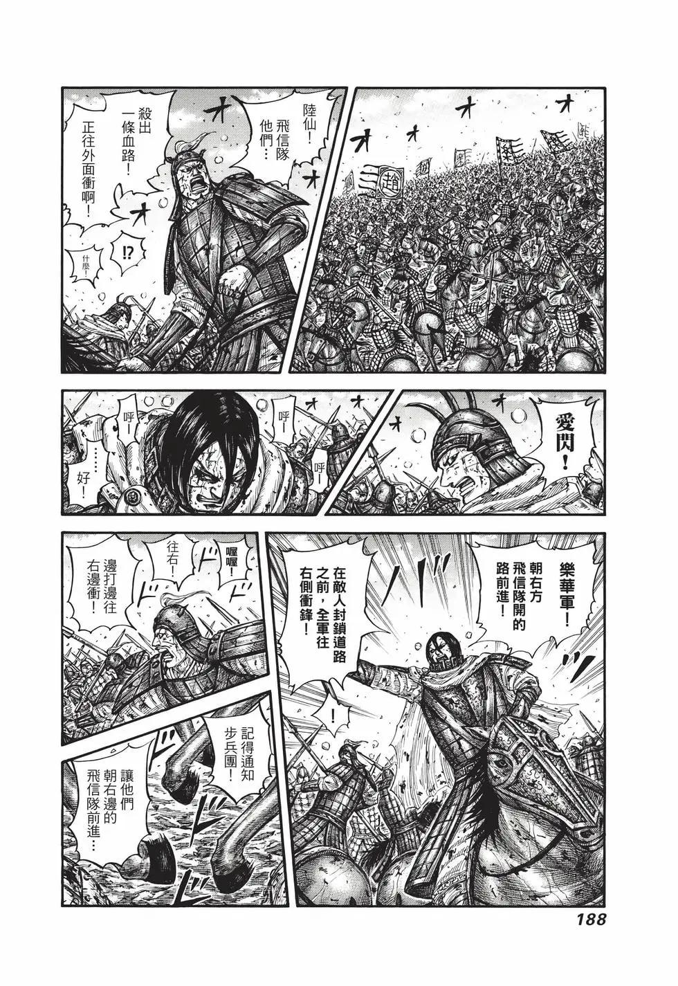 第66卷200
