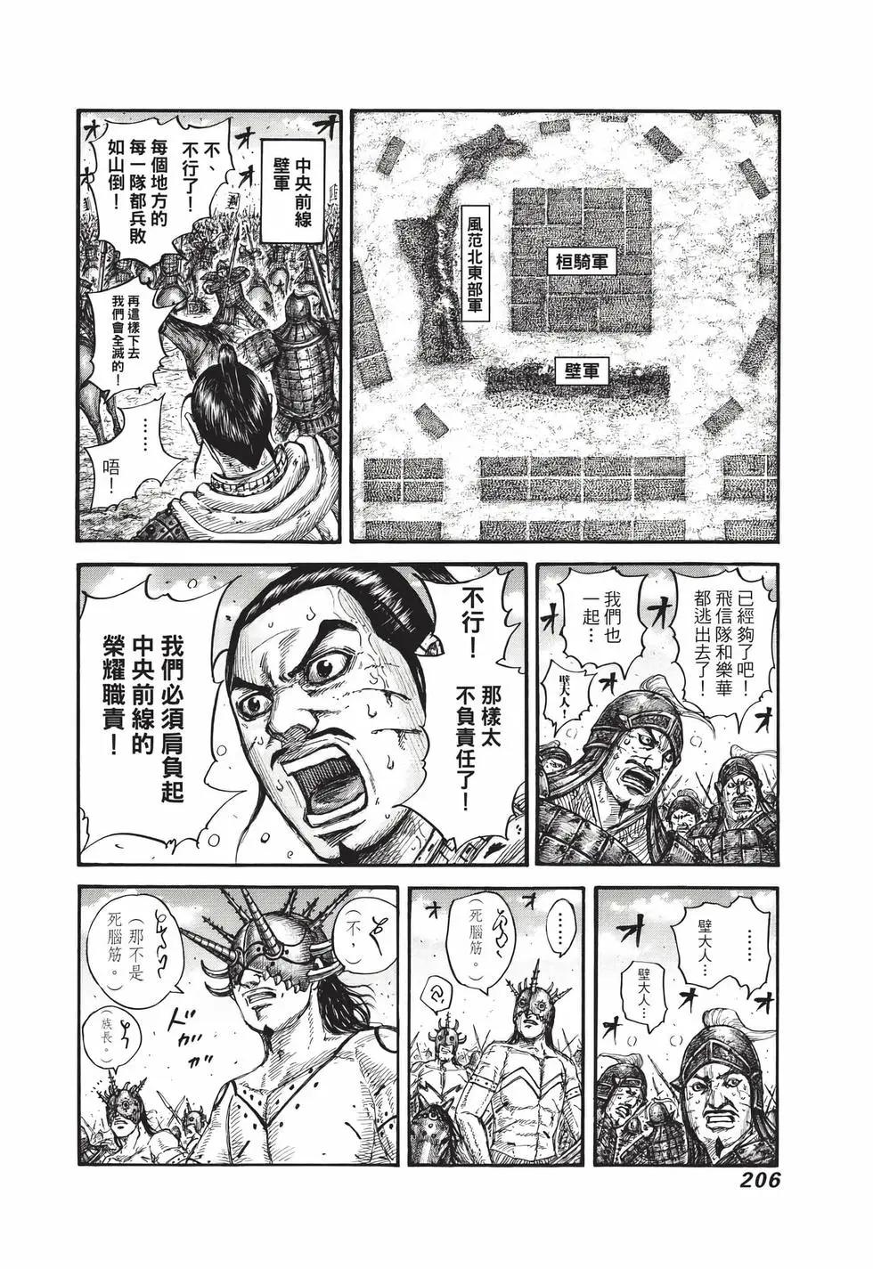 第66卷222