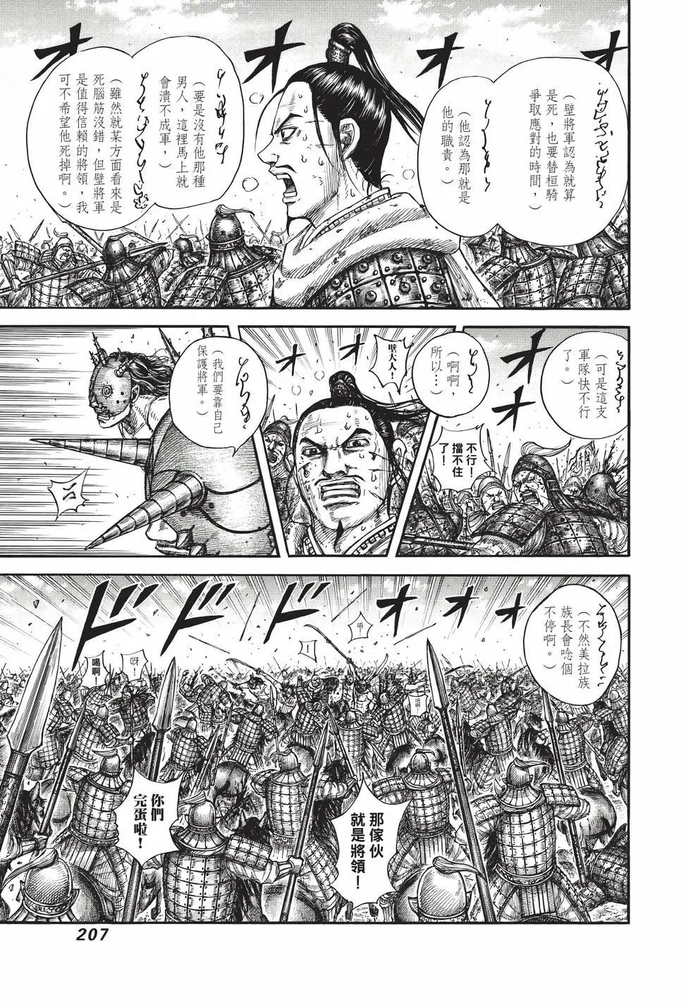 第66卷223