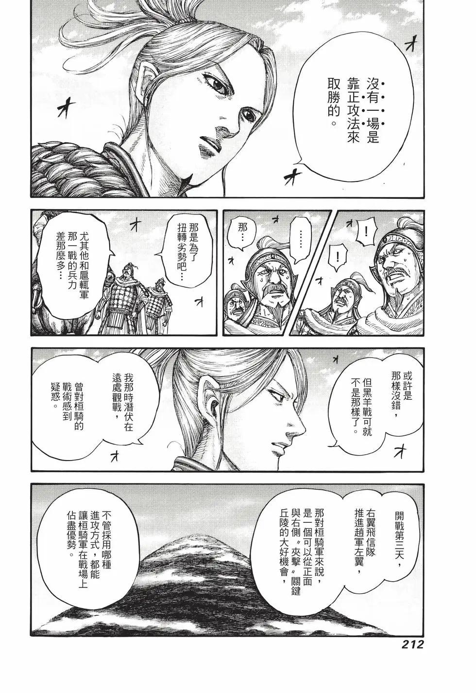 第66卷228