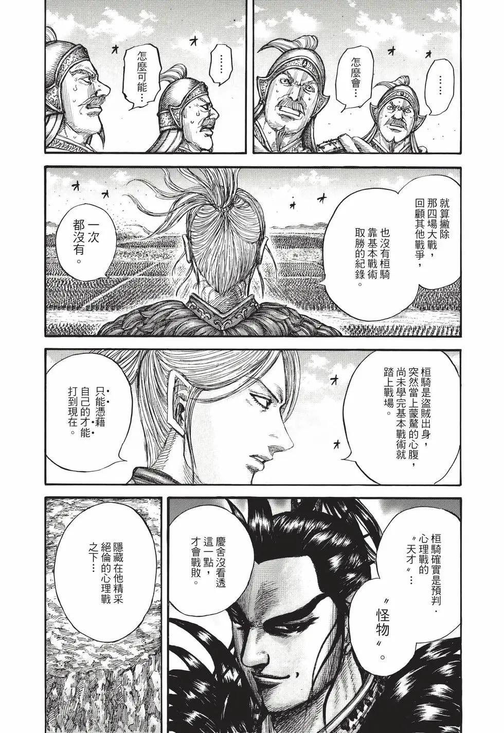 第66卷230