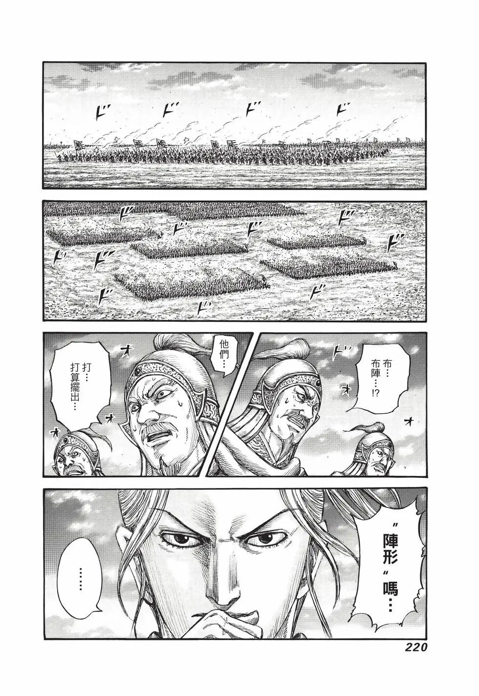 第66卷236