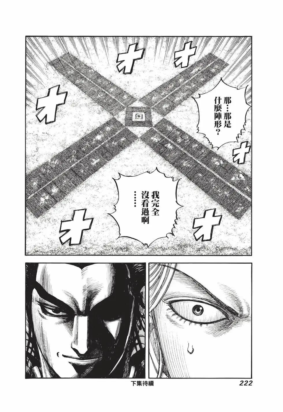 第66卷238