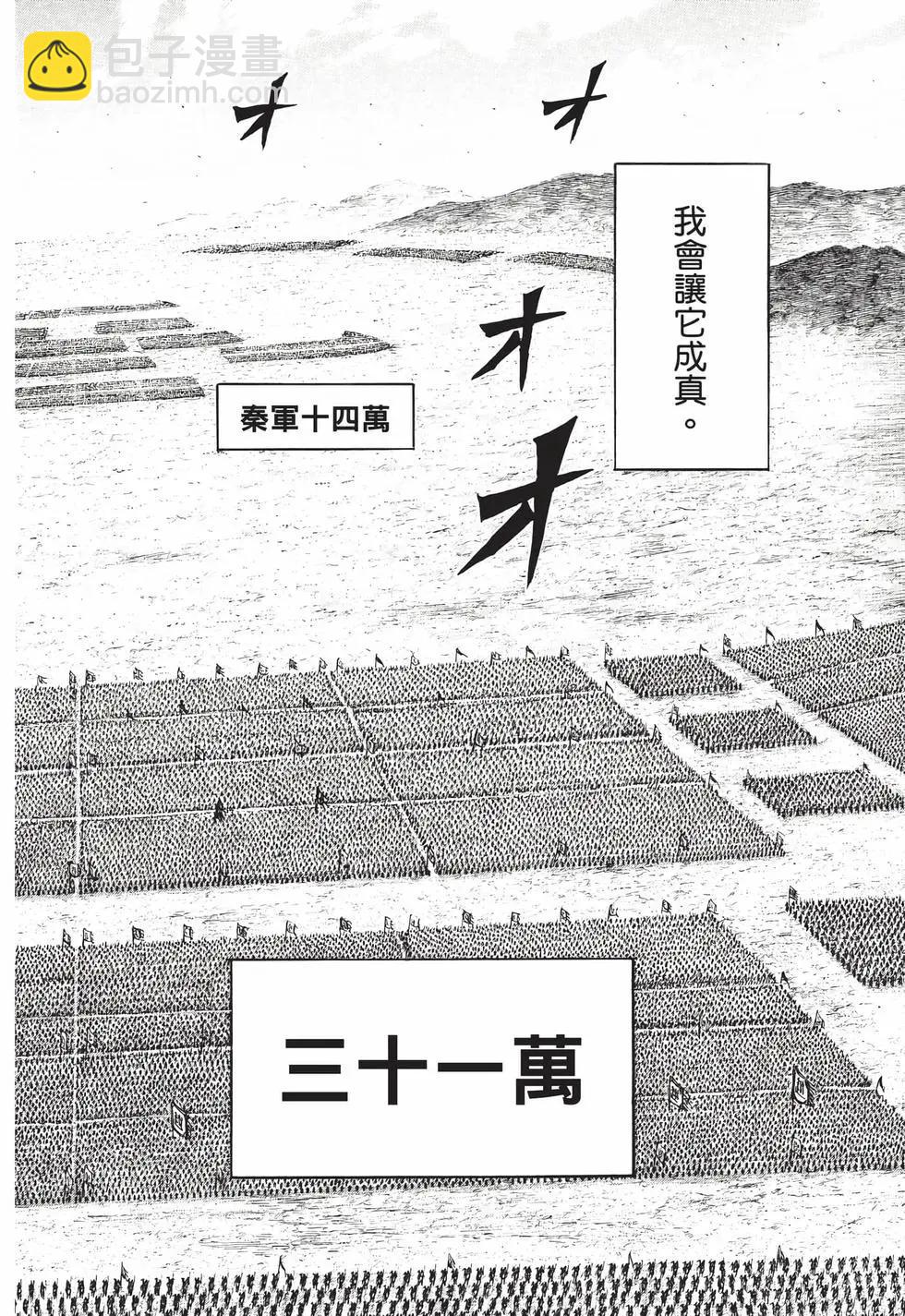 第66卷32