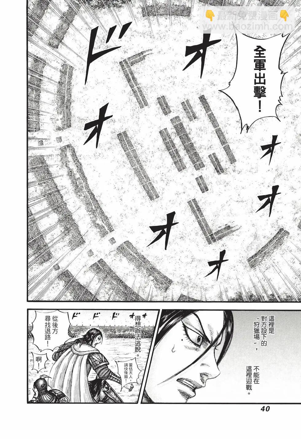第66卷40