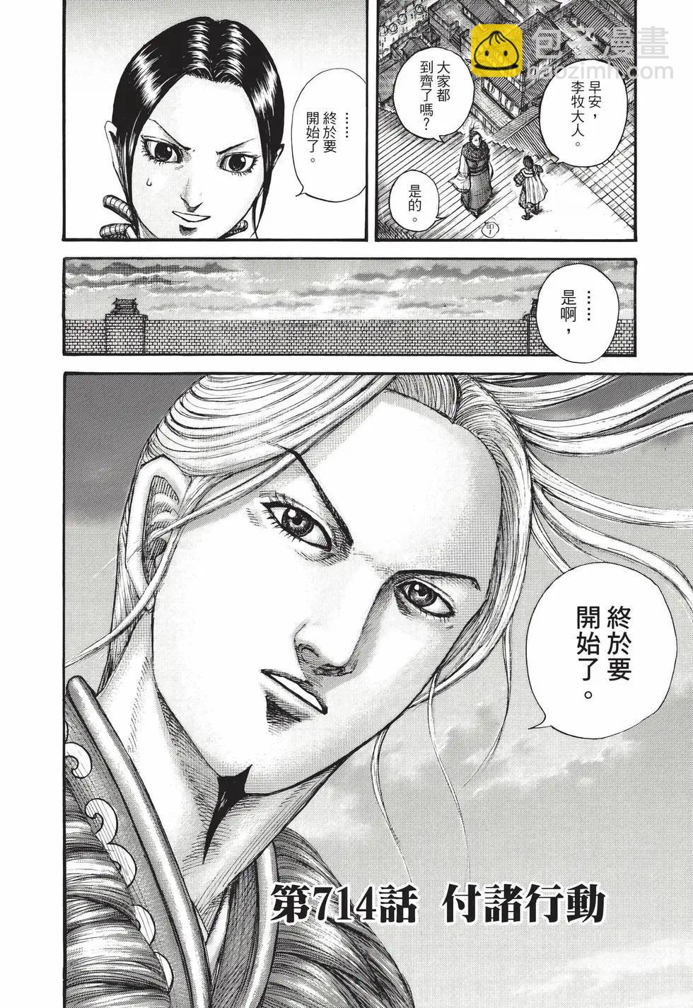 第66卷6